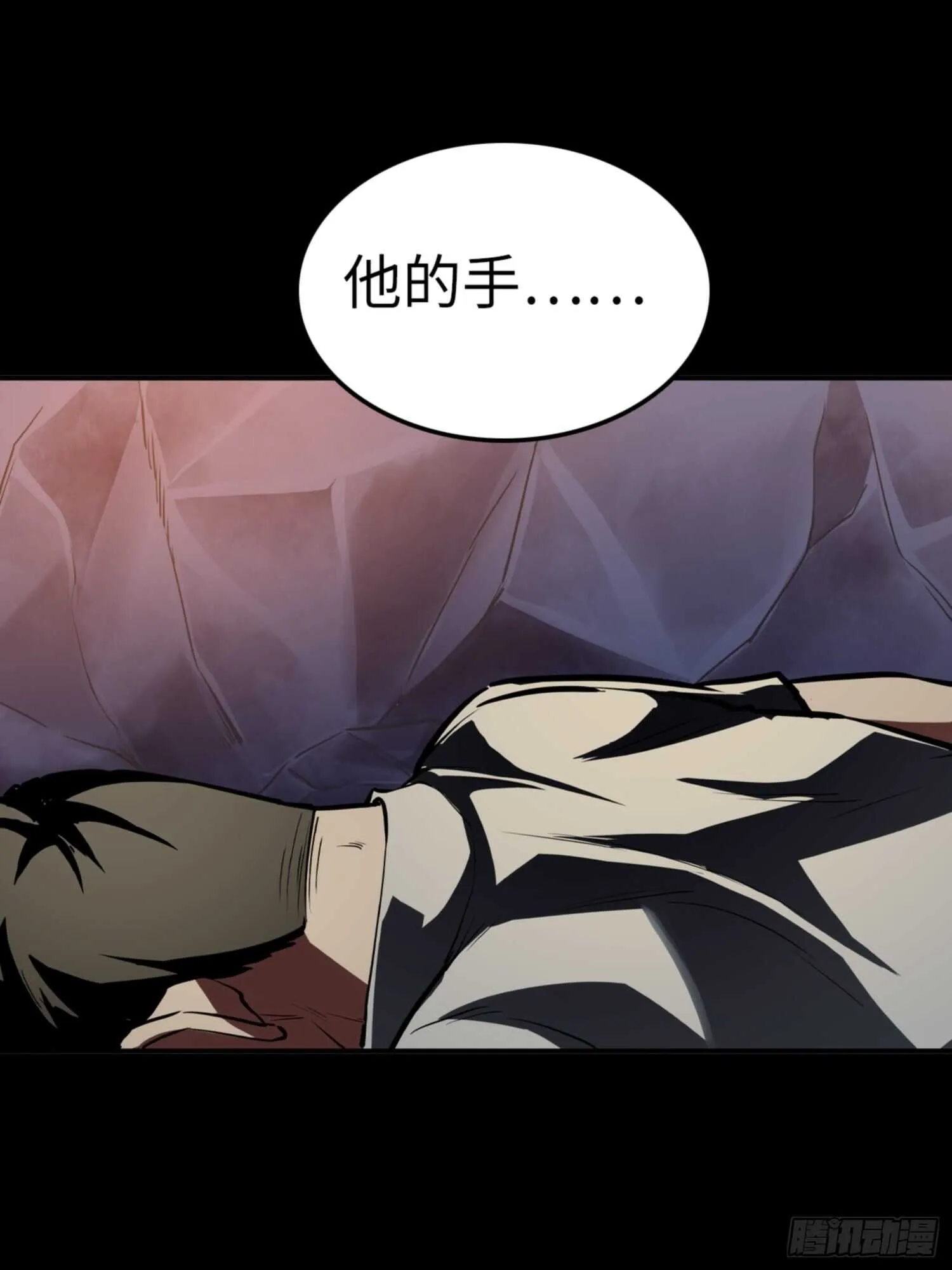 第73话 第22页