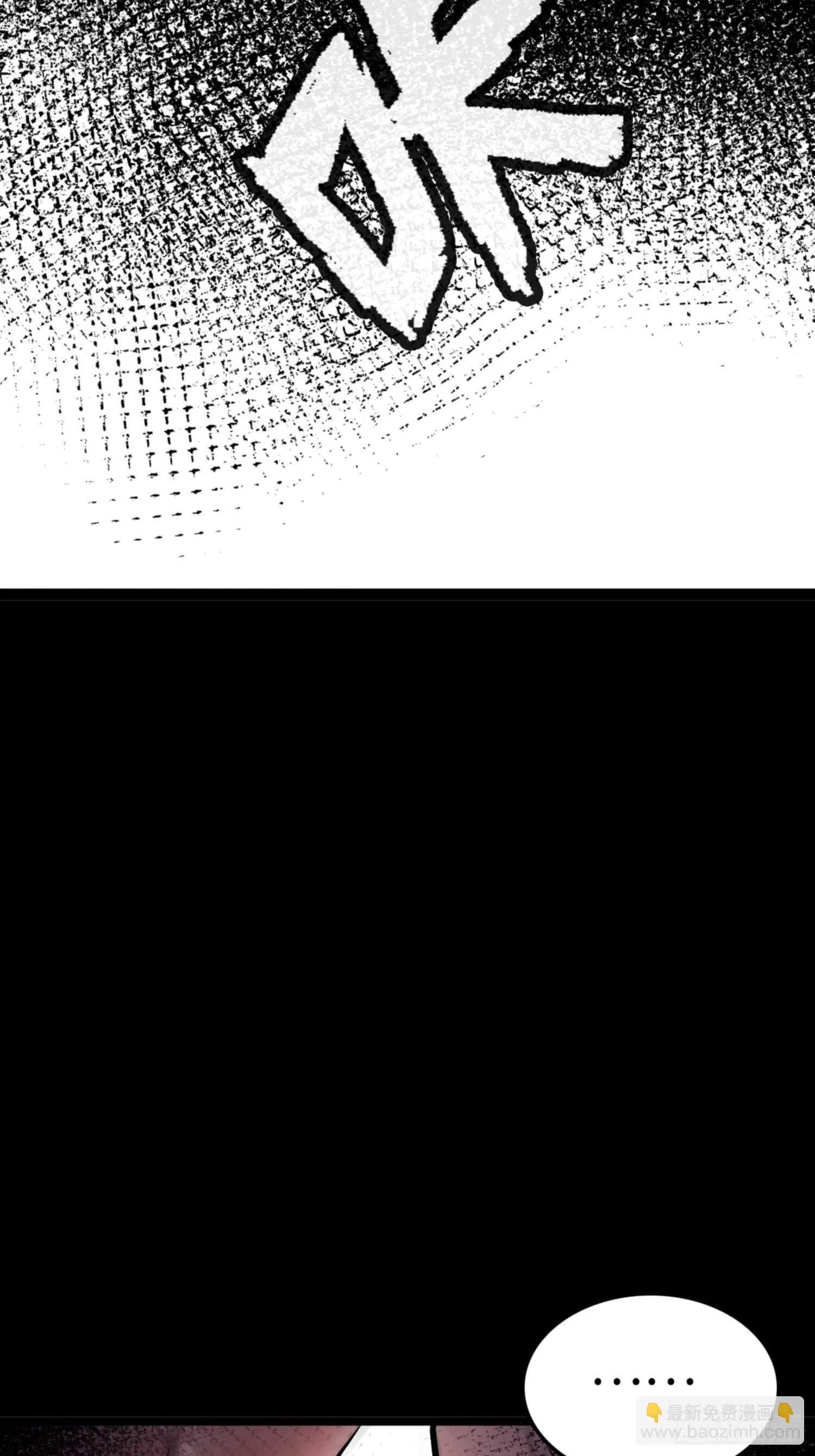 第73话 第35页