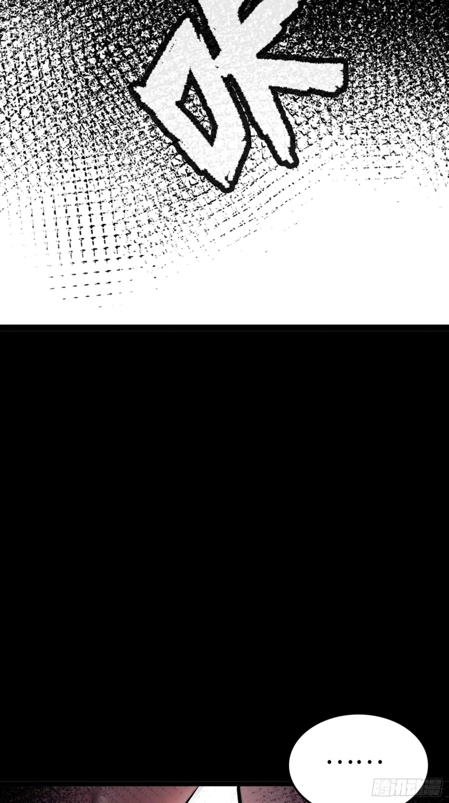 第73话 第40页