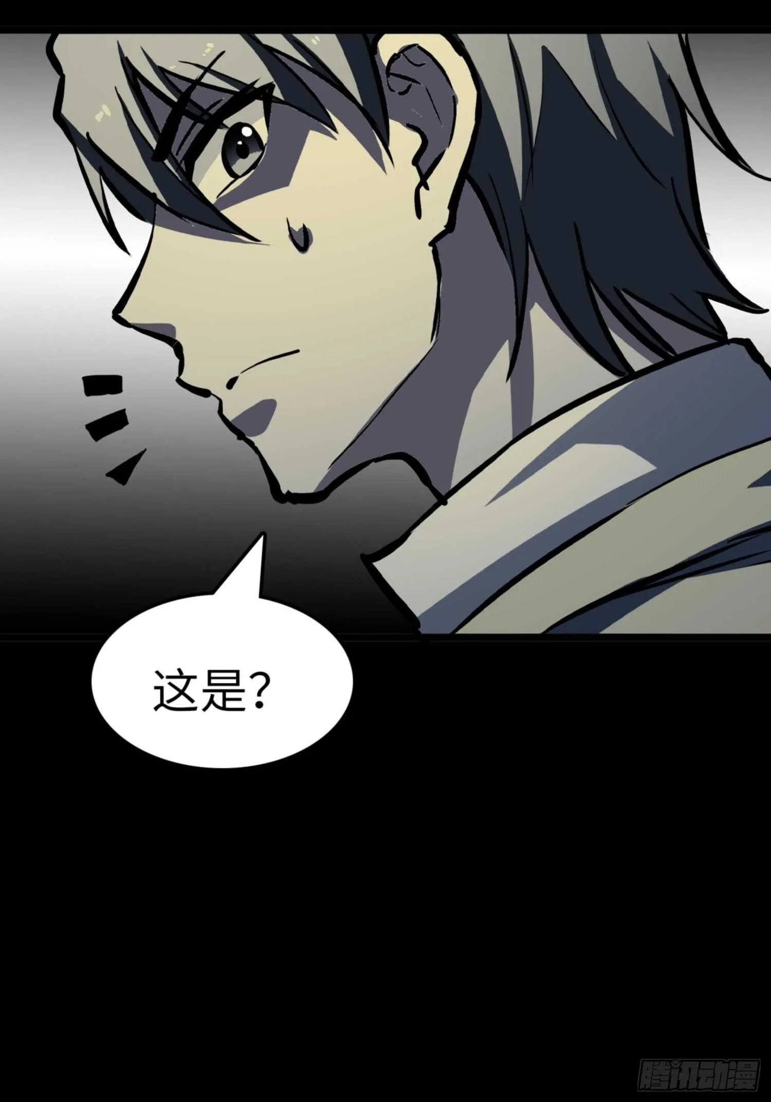 第72话 第18页