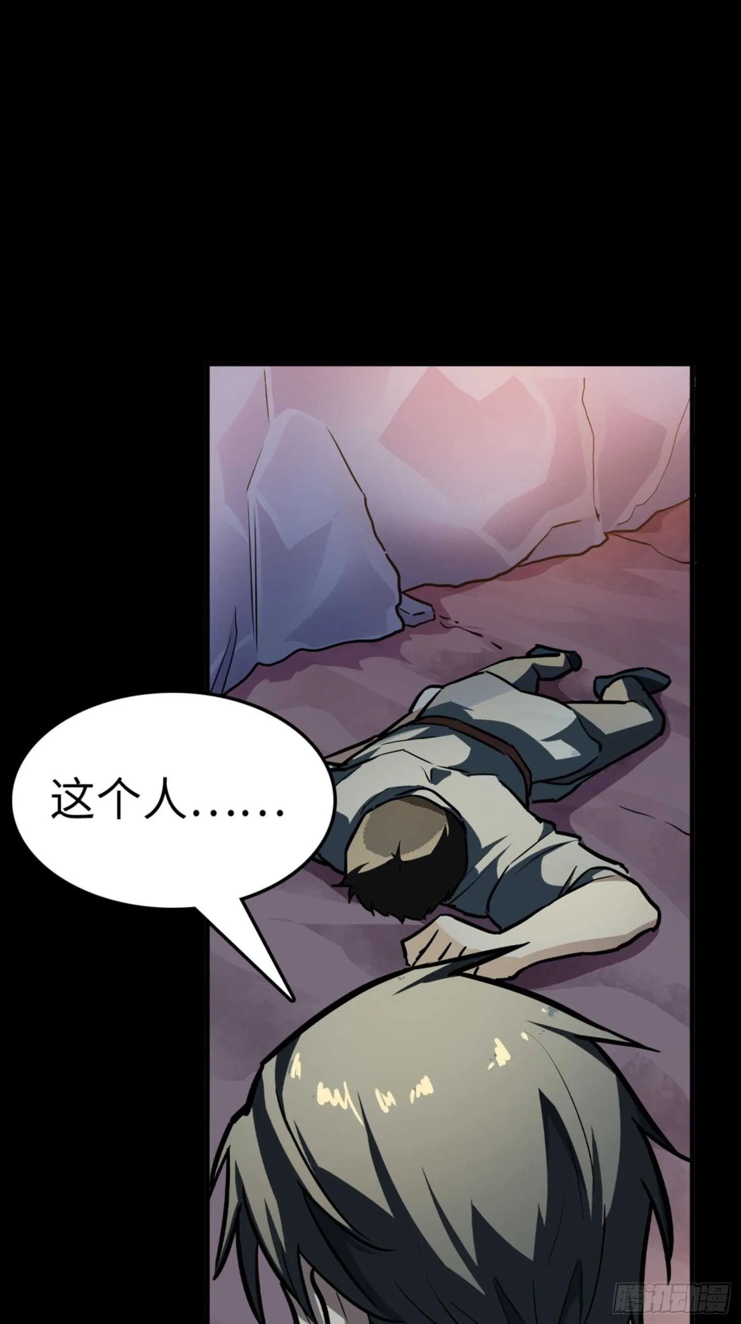 第72话 第25页
