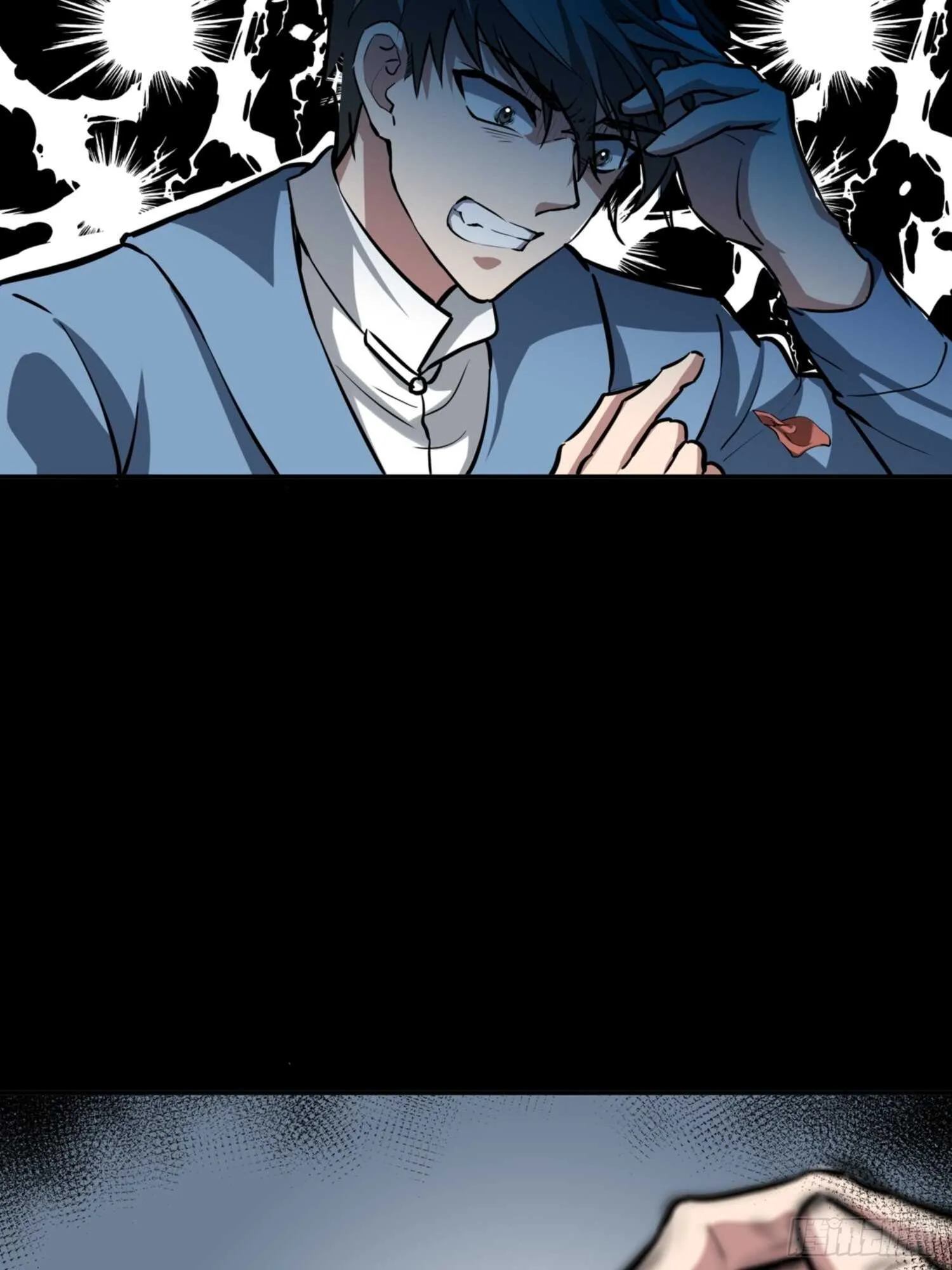 第72话 第33页