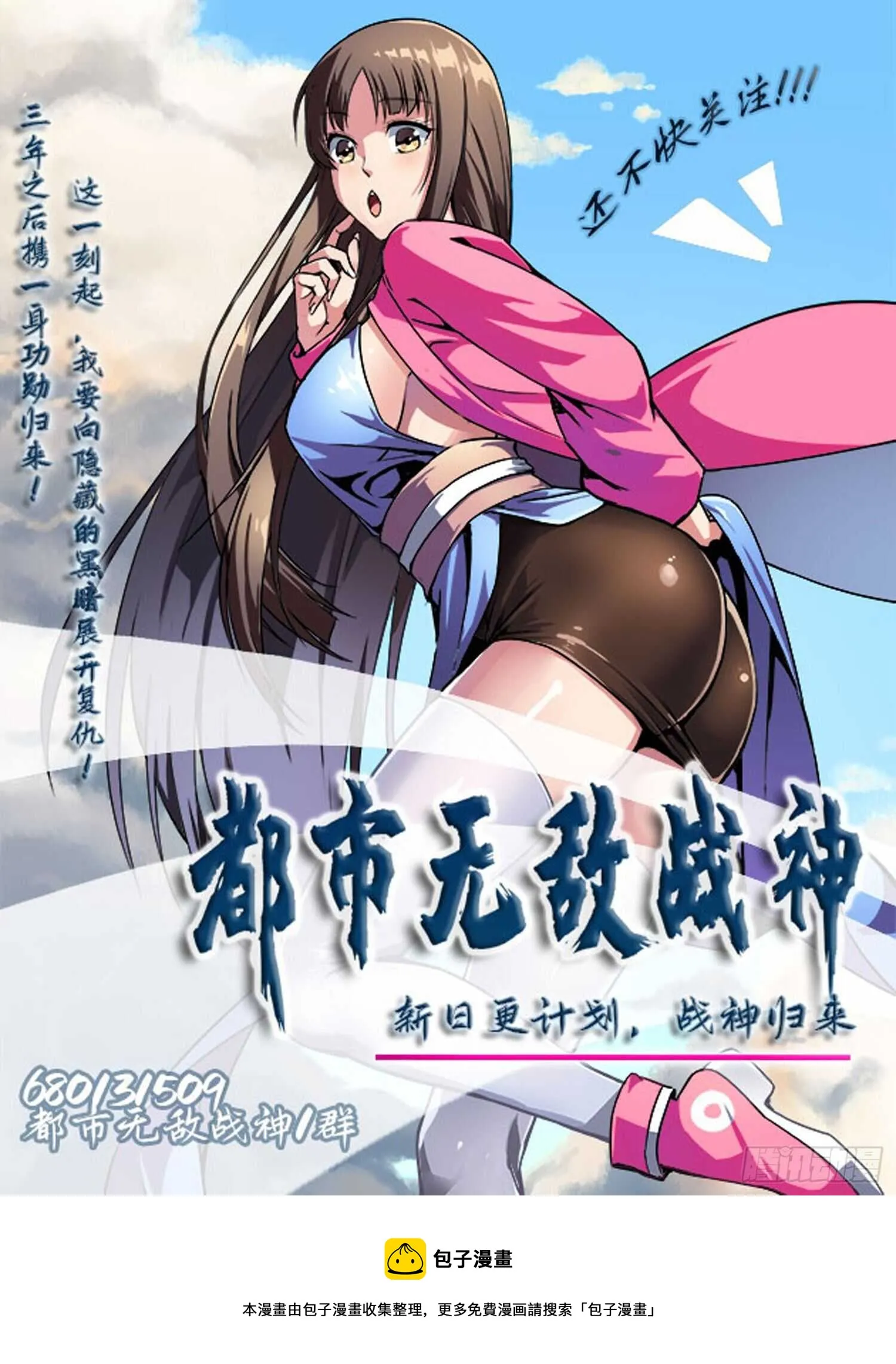 第72话 第35页