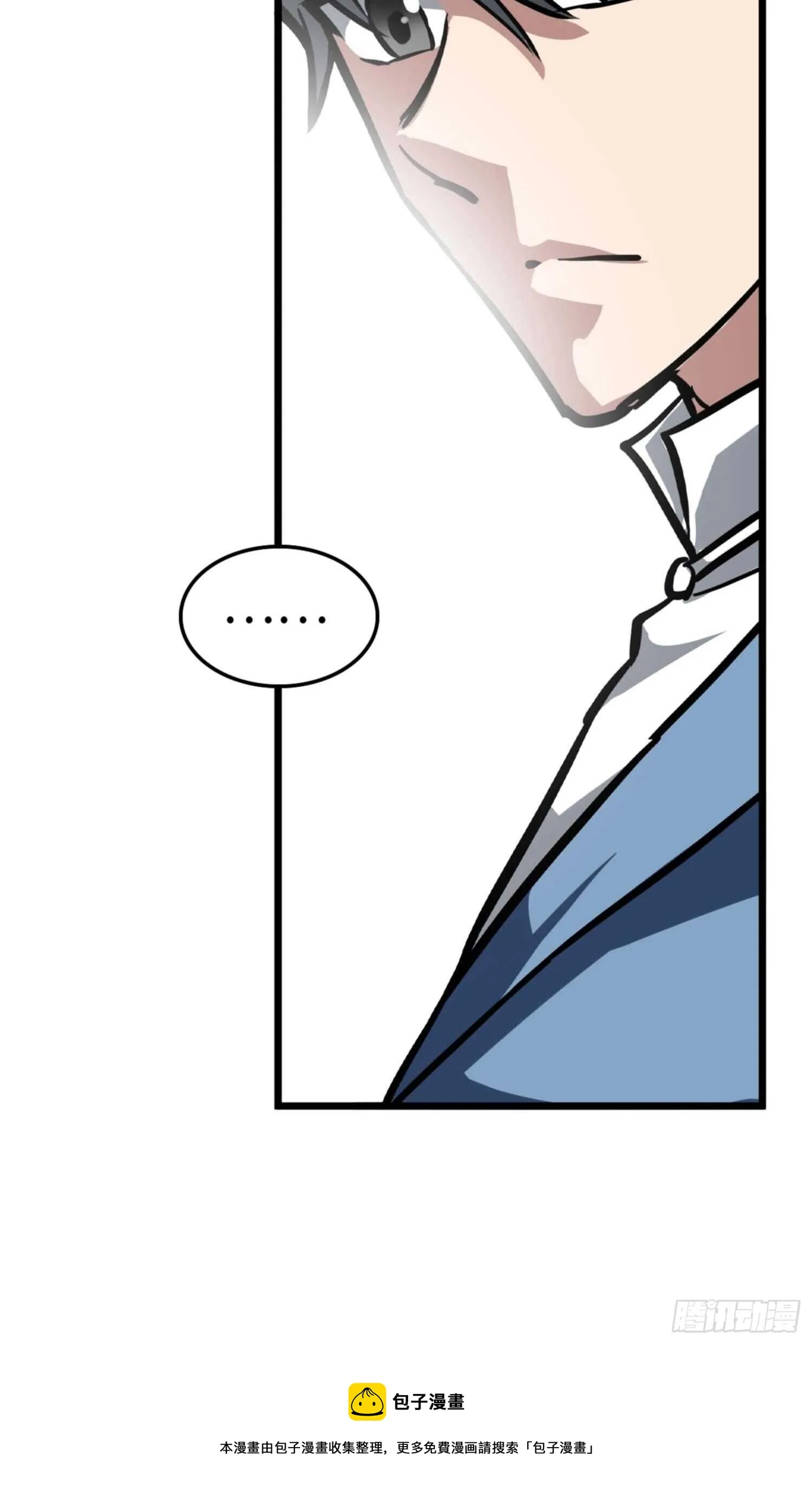 第71话 第7页