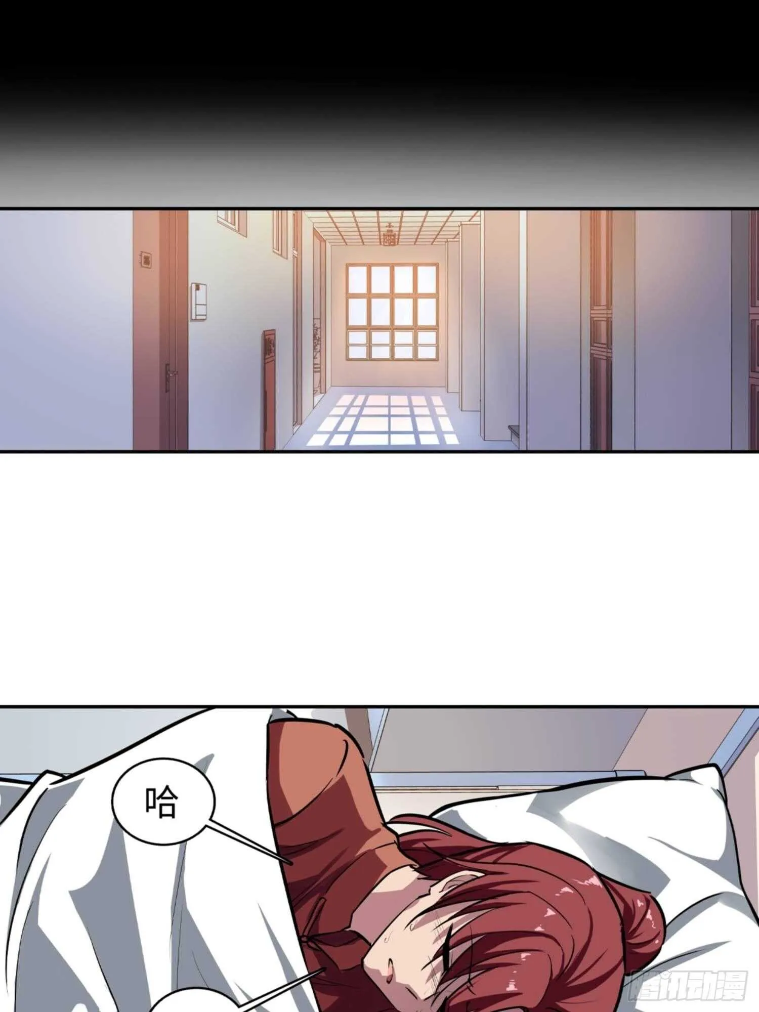 第71话 第15页