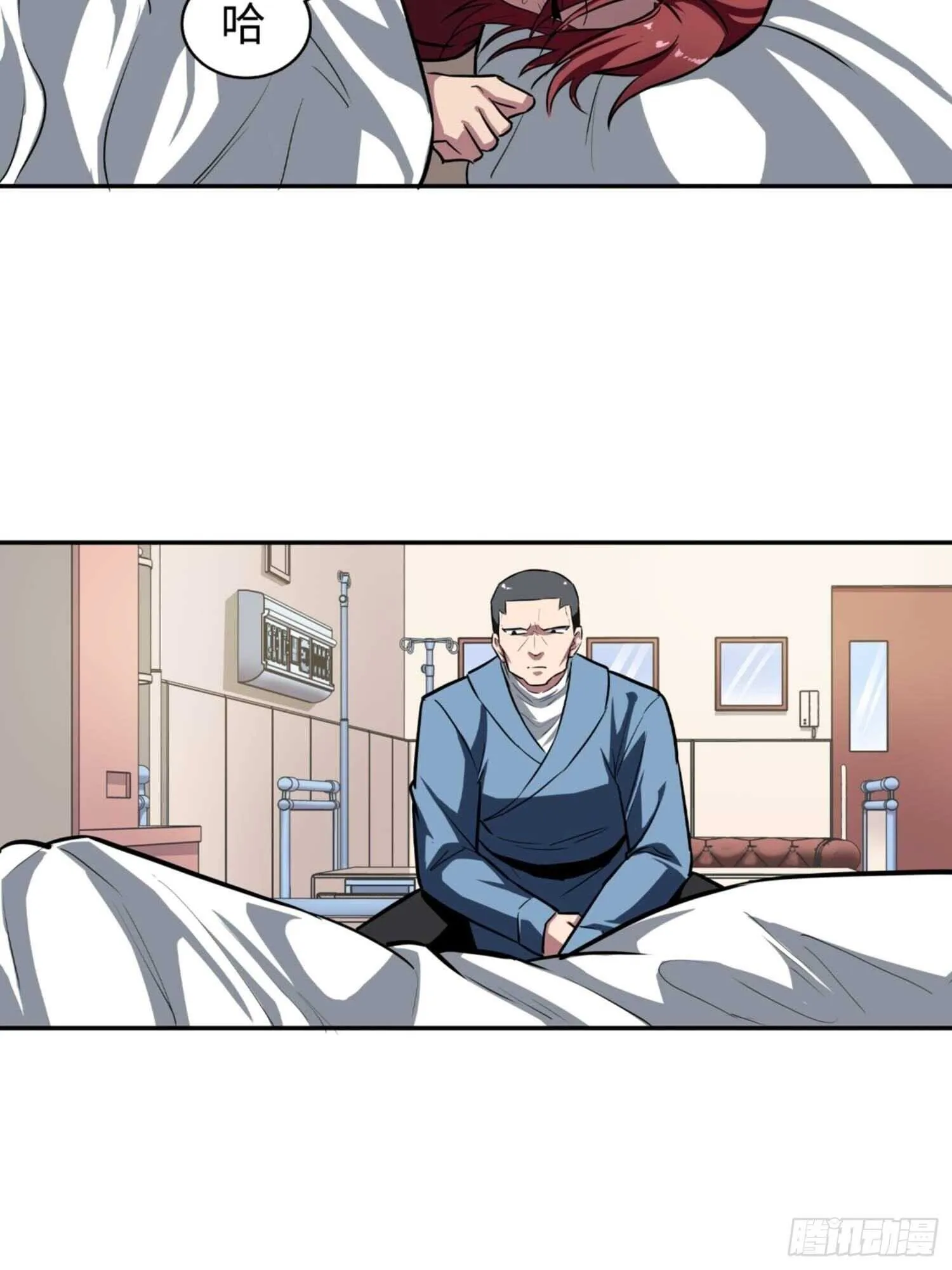 第71话 第16页