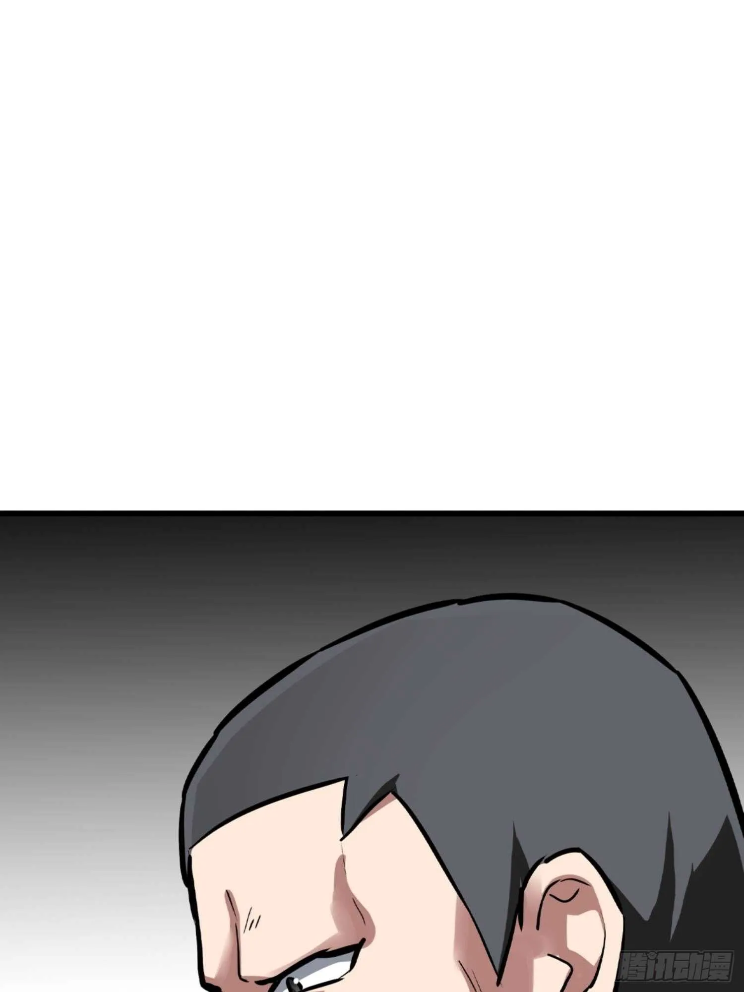 第71话 第23页