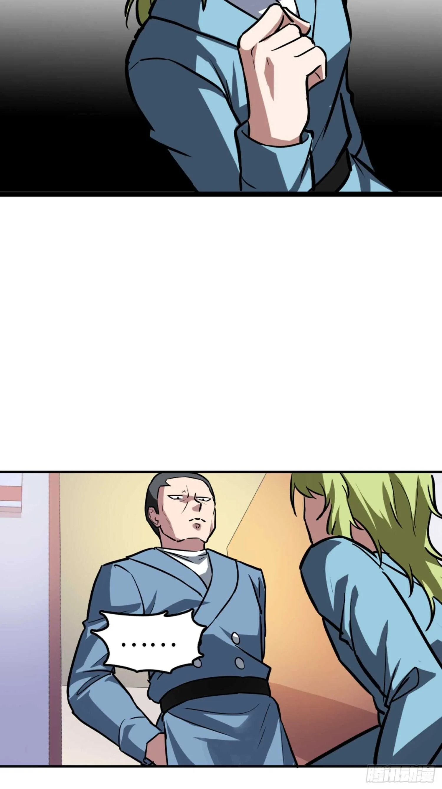 第71话 第33页