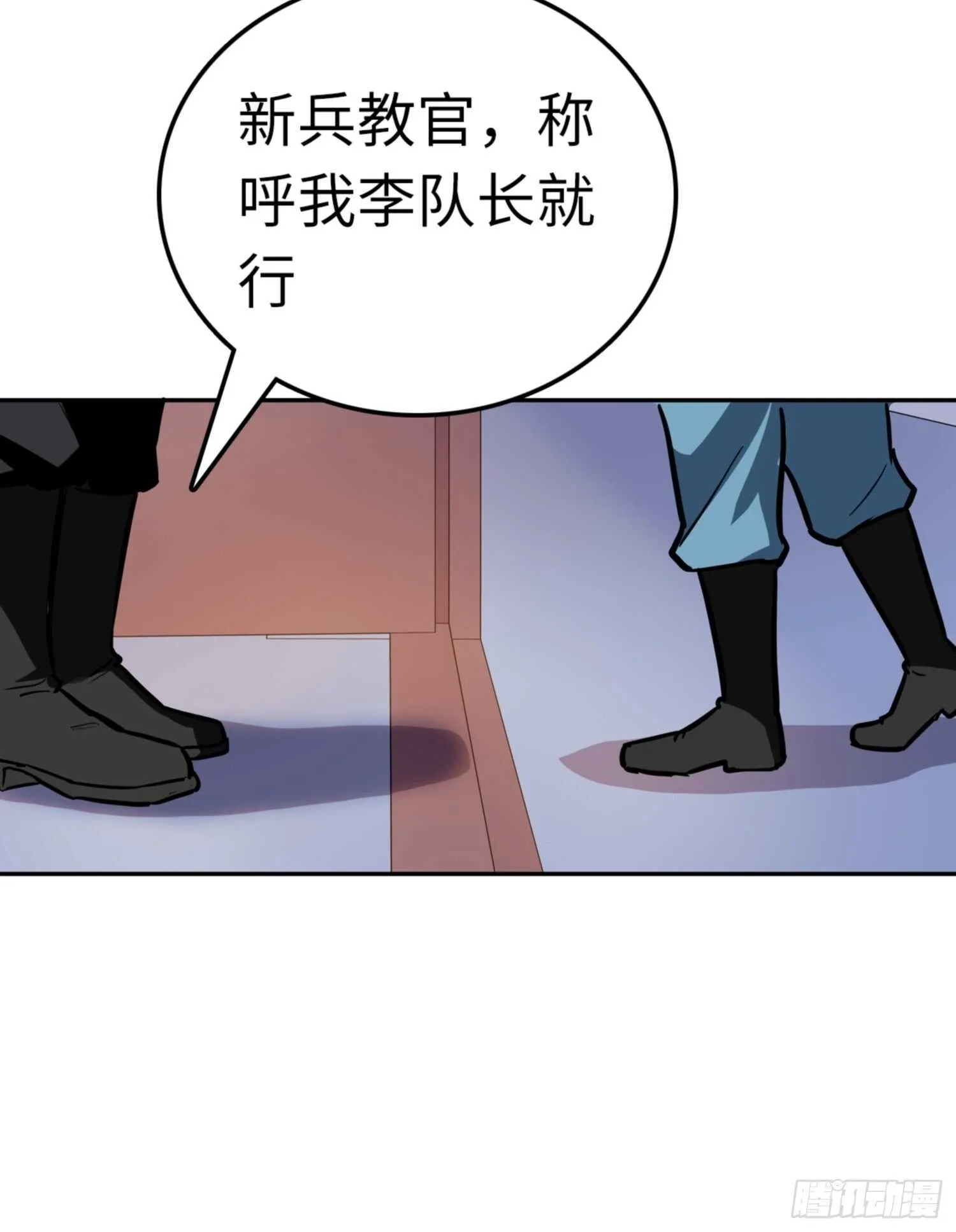第71话 第37页