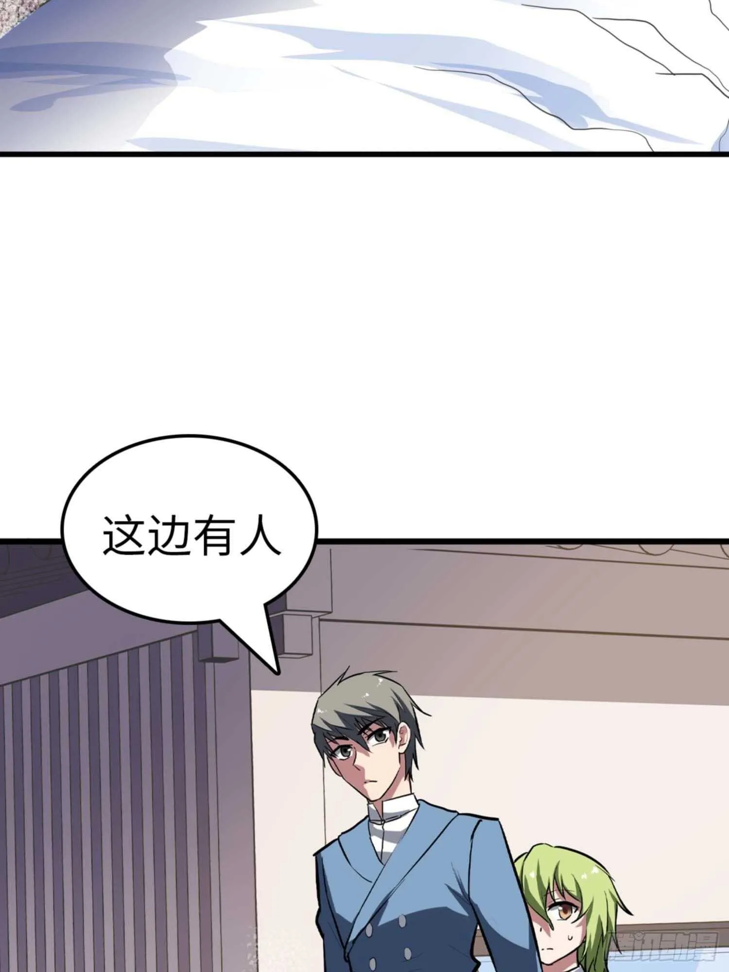 第70话 第18页