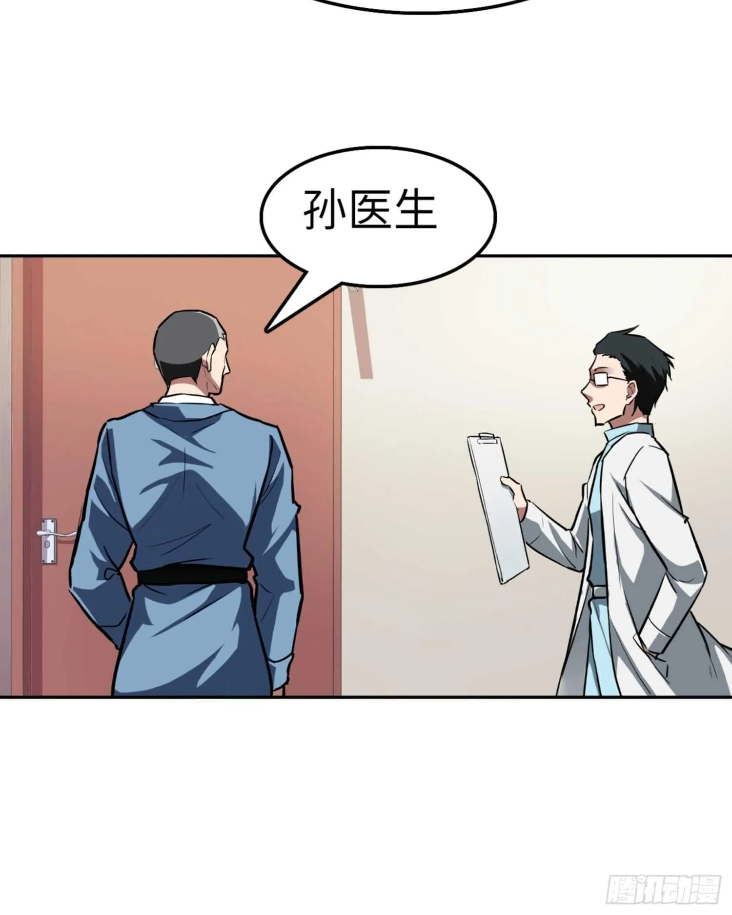 第69话 第27页
