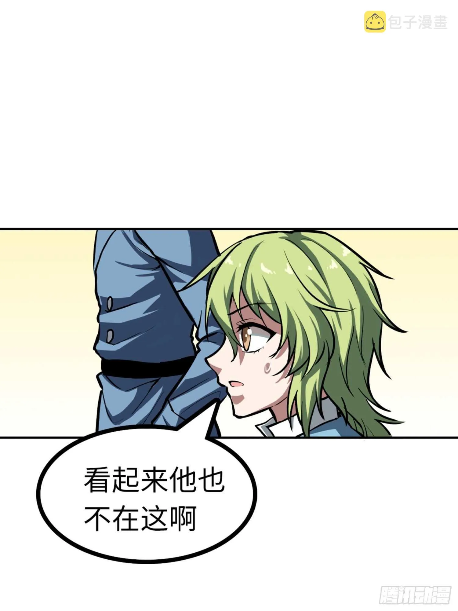 第68话 第15页