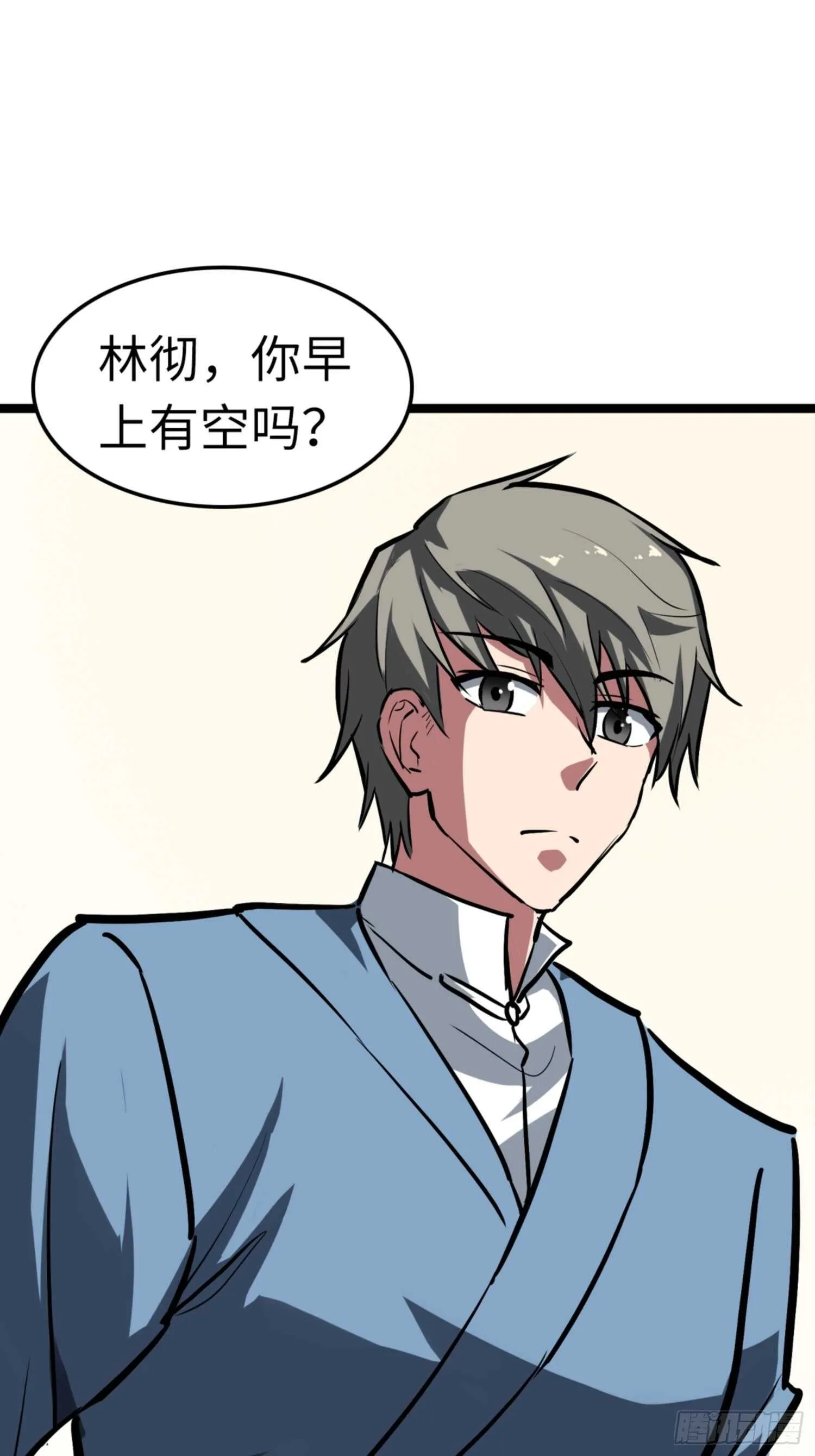 第68话 第27页