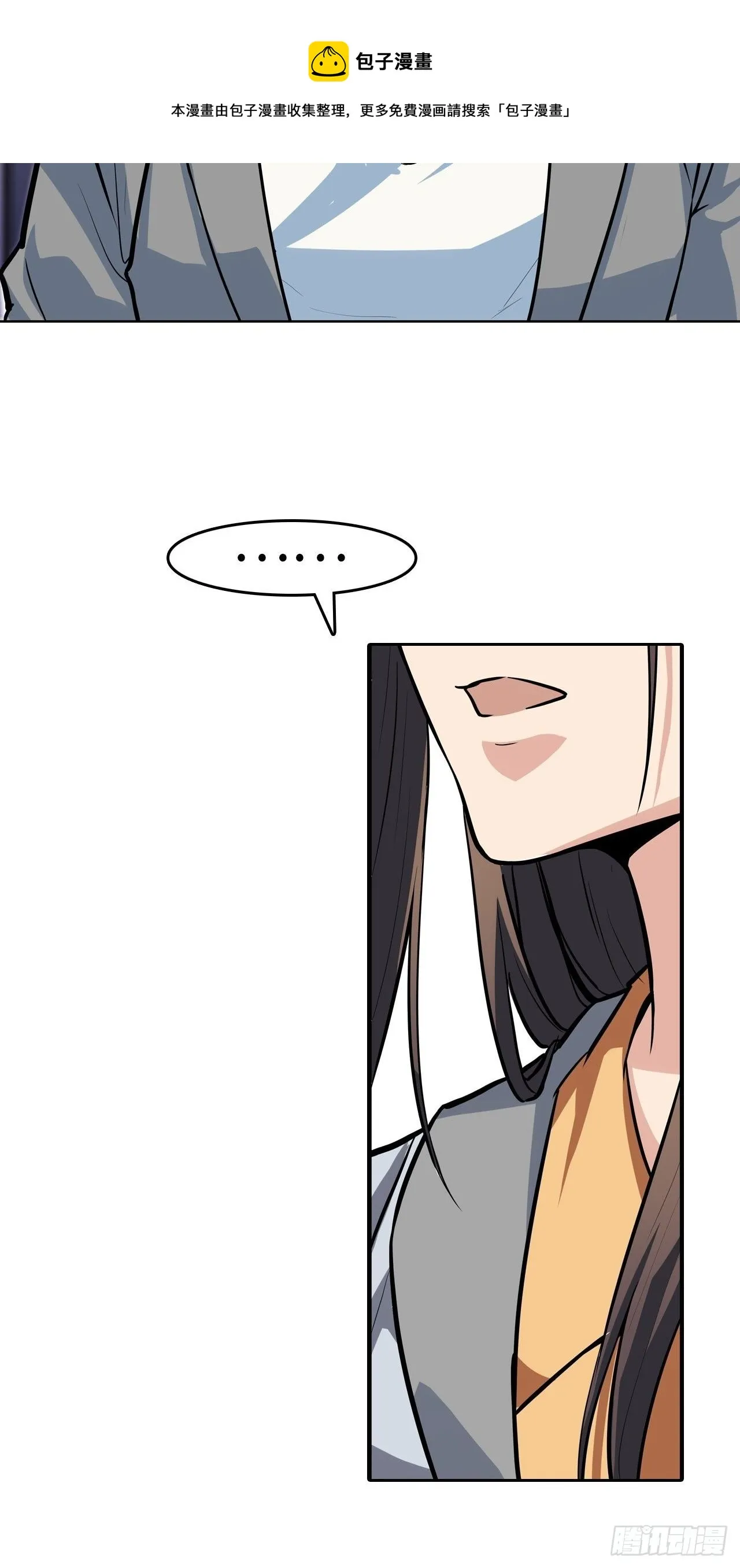 第1话 第21页