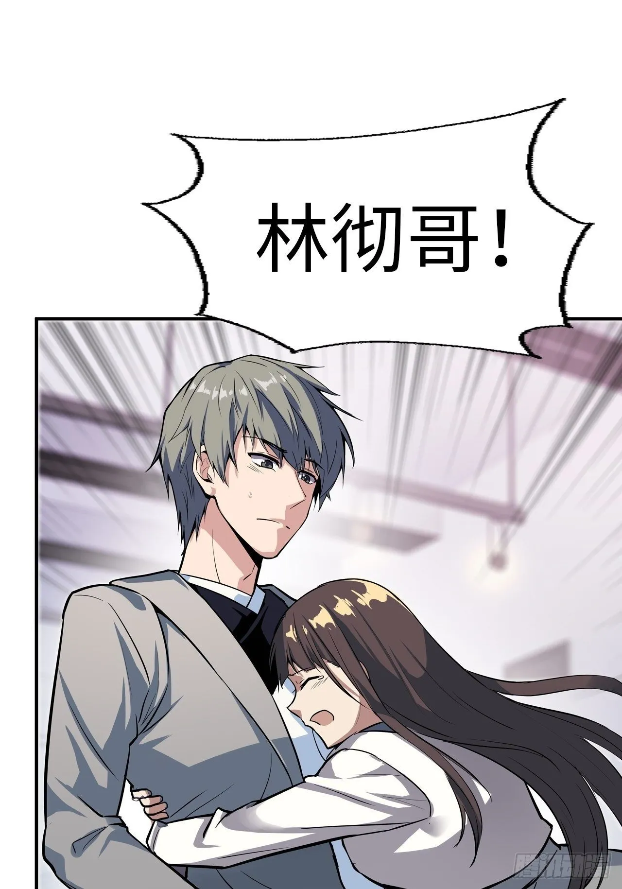 第1话 第22页