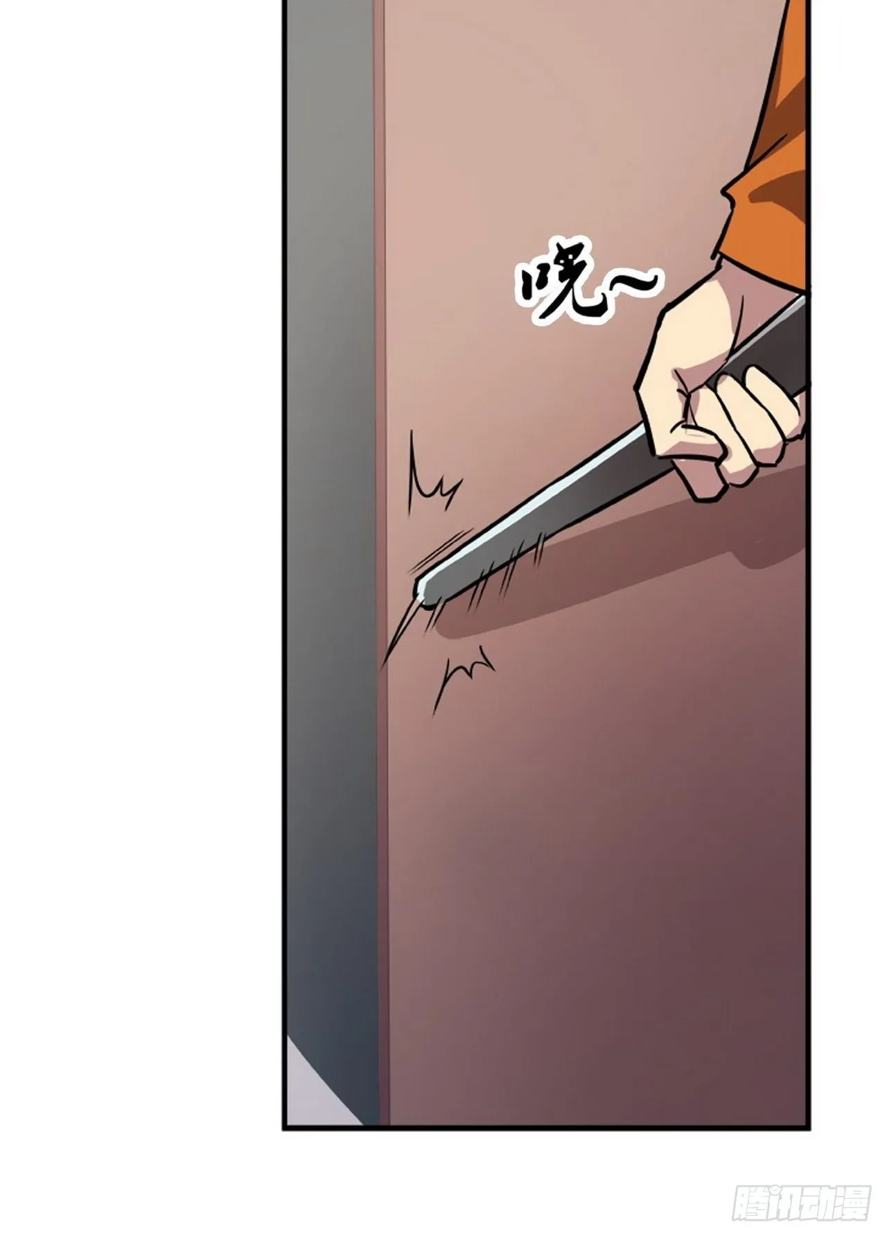 第3话 第20页