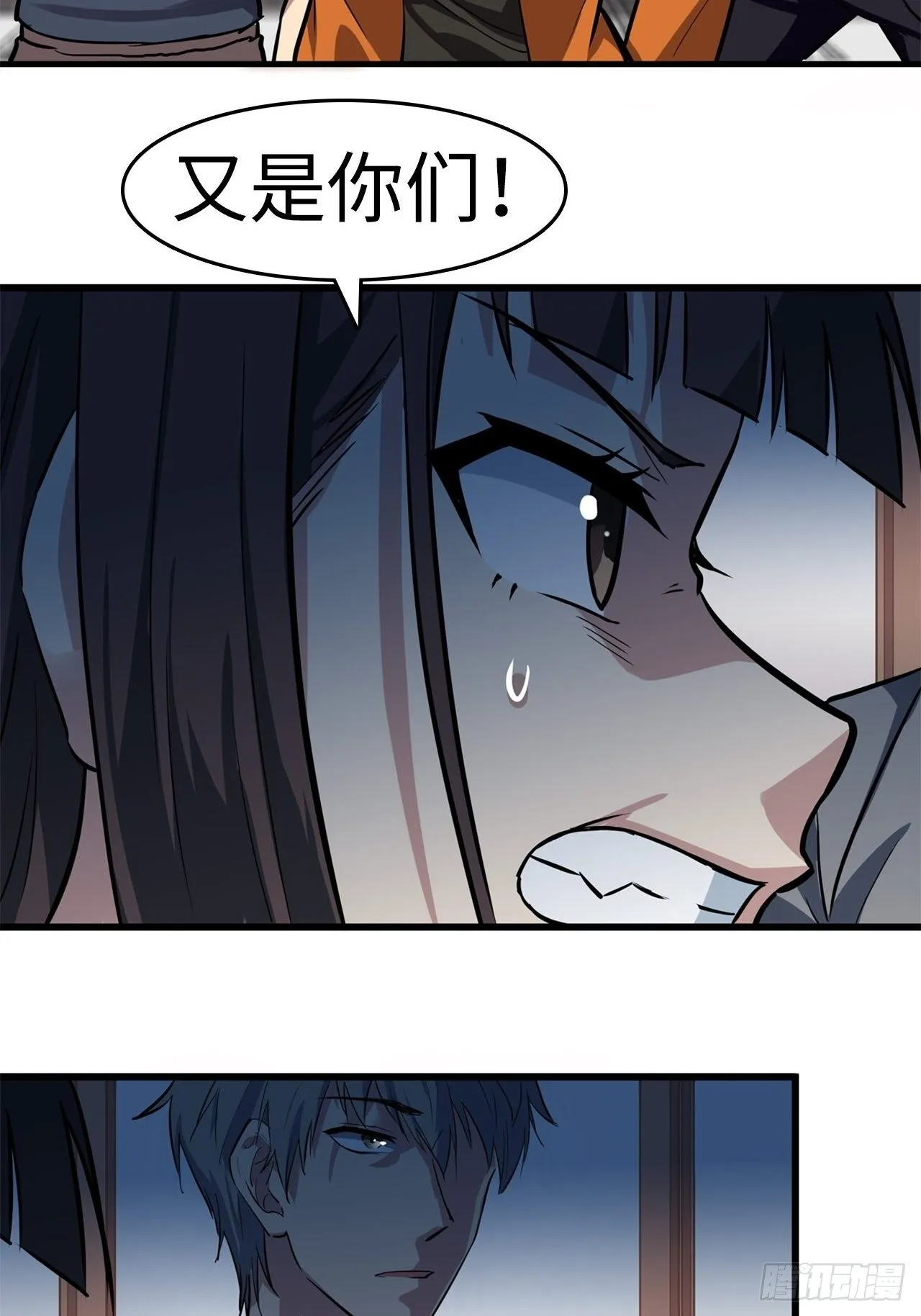 第3话 第22页