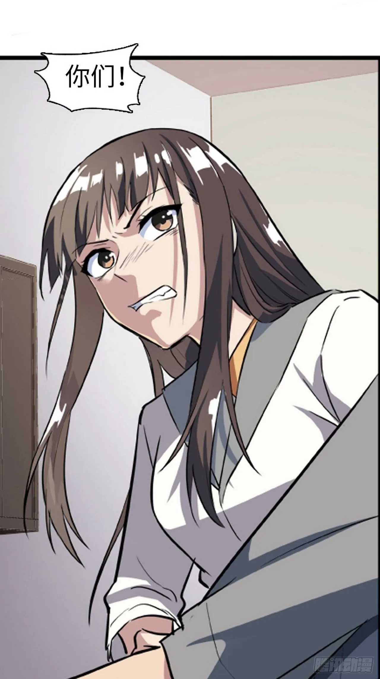 第3话 第24页
