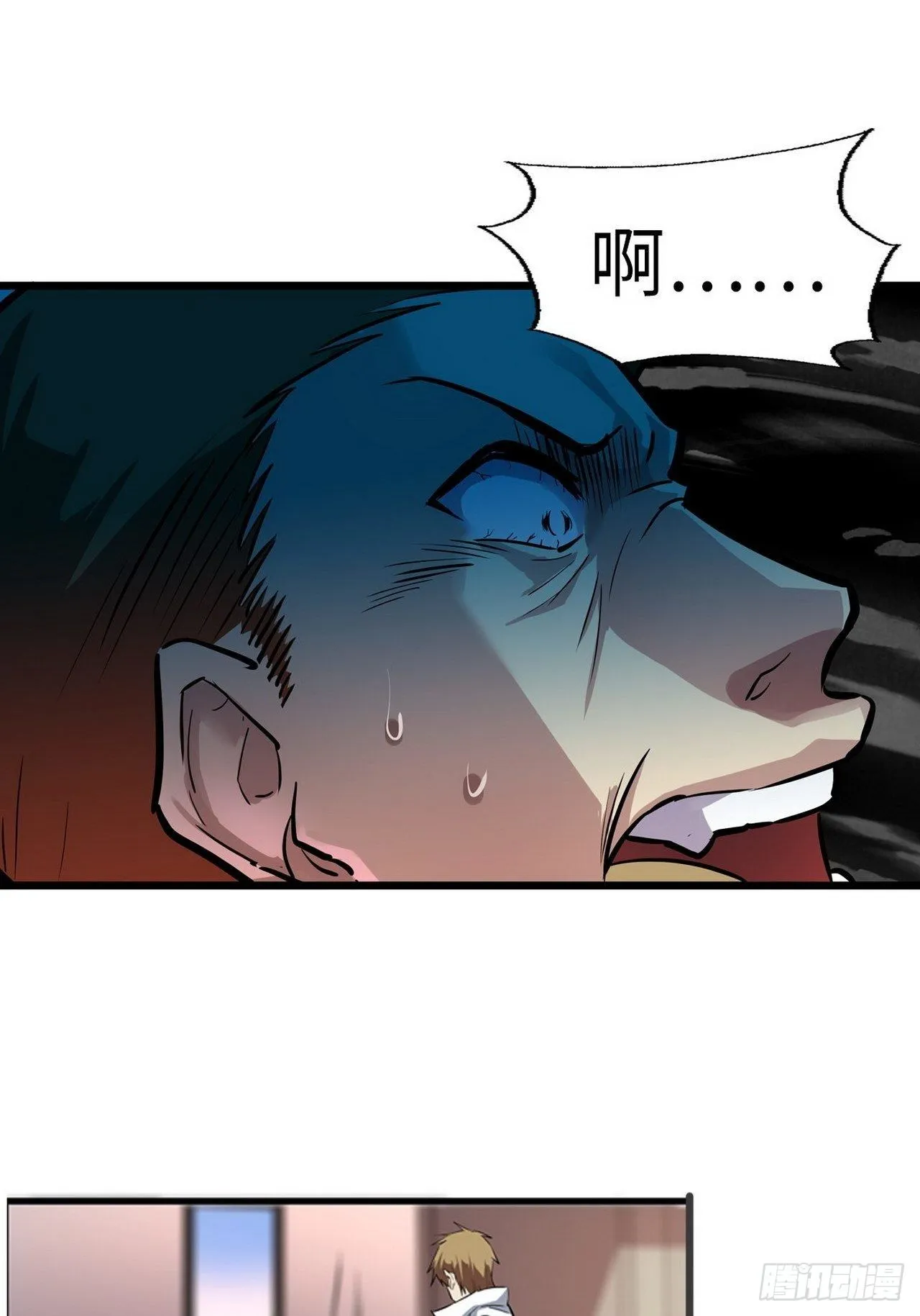 第4话 第28页