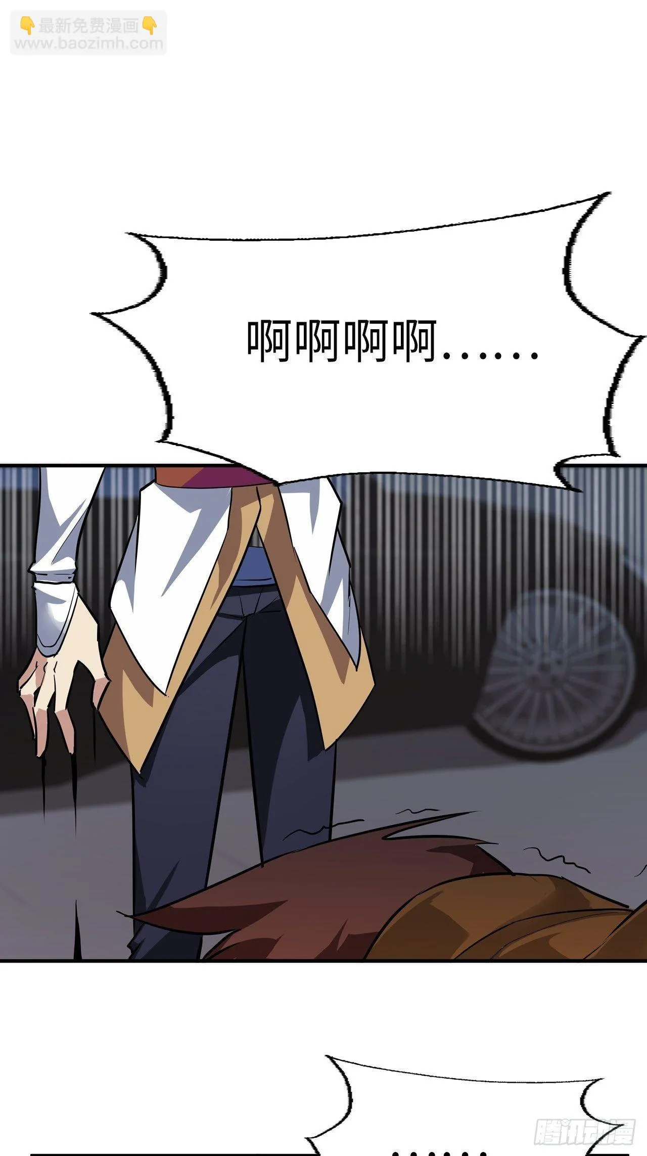 第5话 第2页