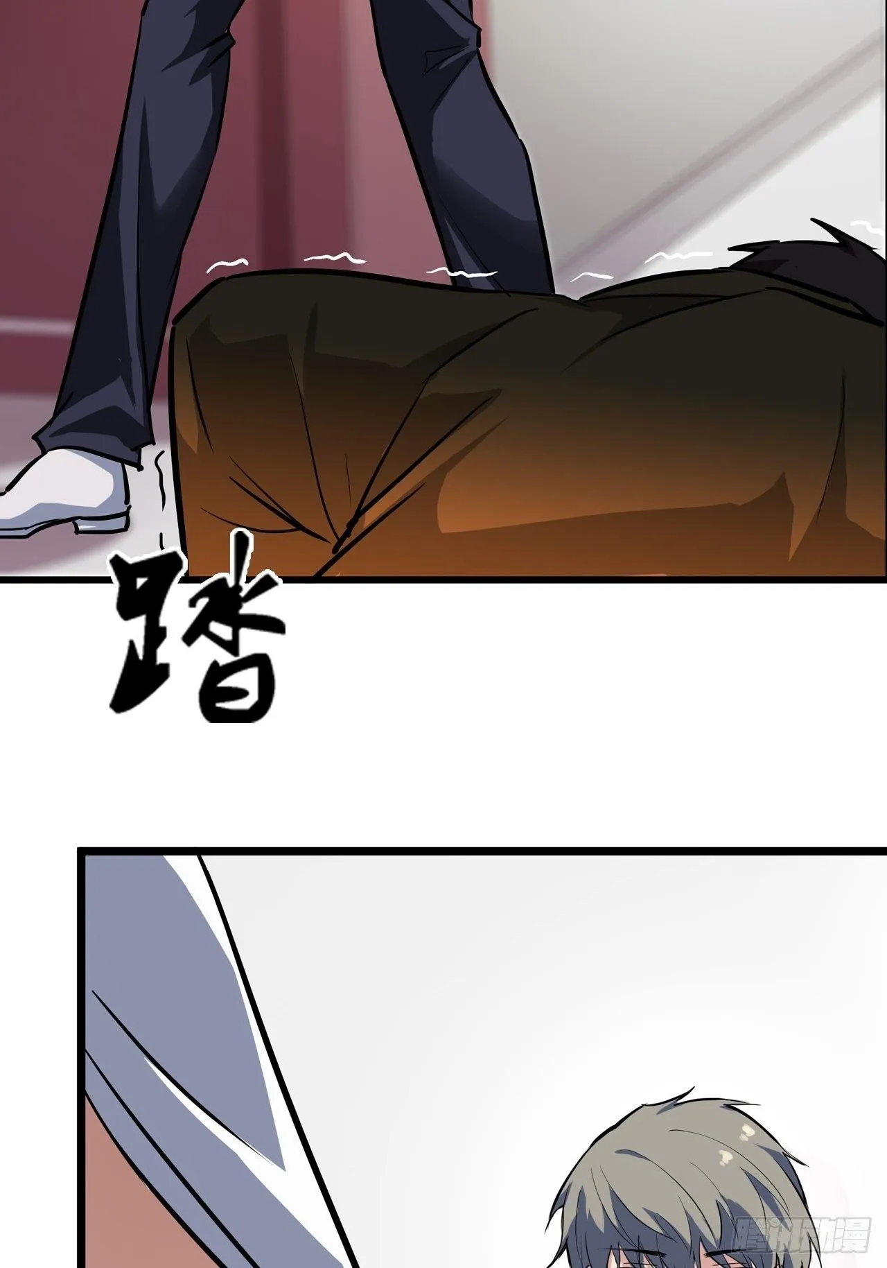 第5话 第6页