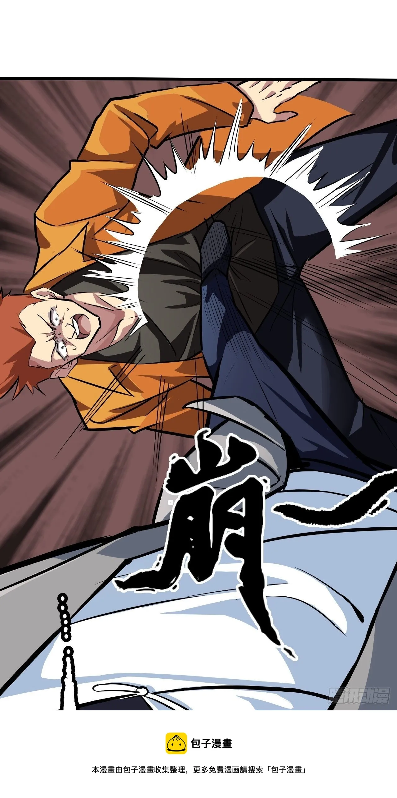 第5话 第17页