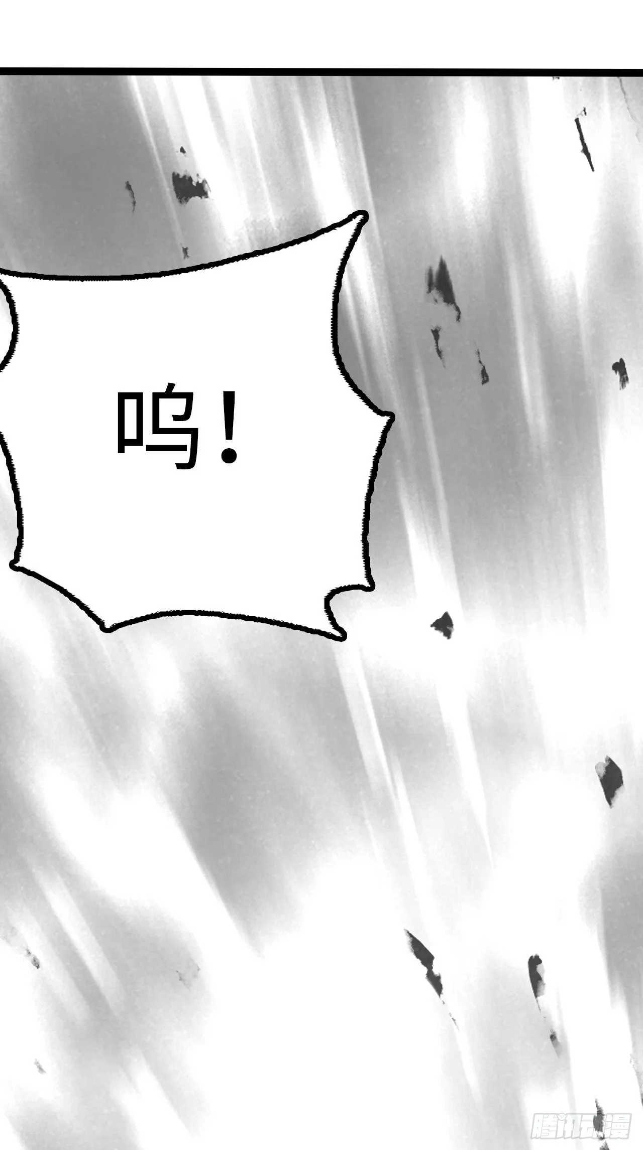 第5话 第19页