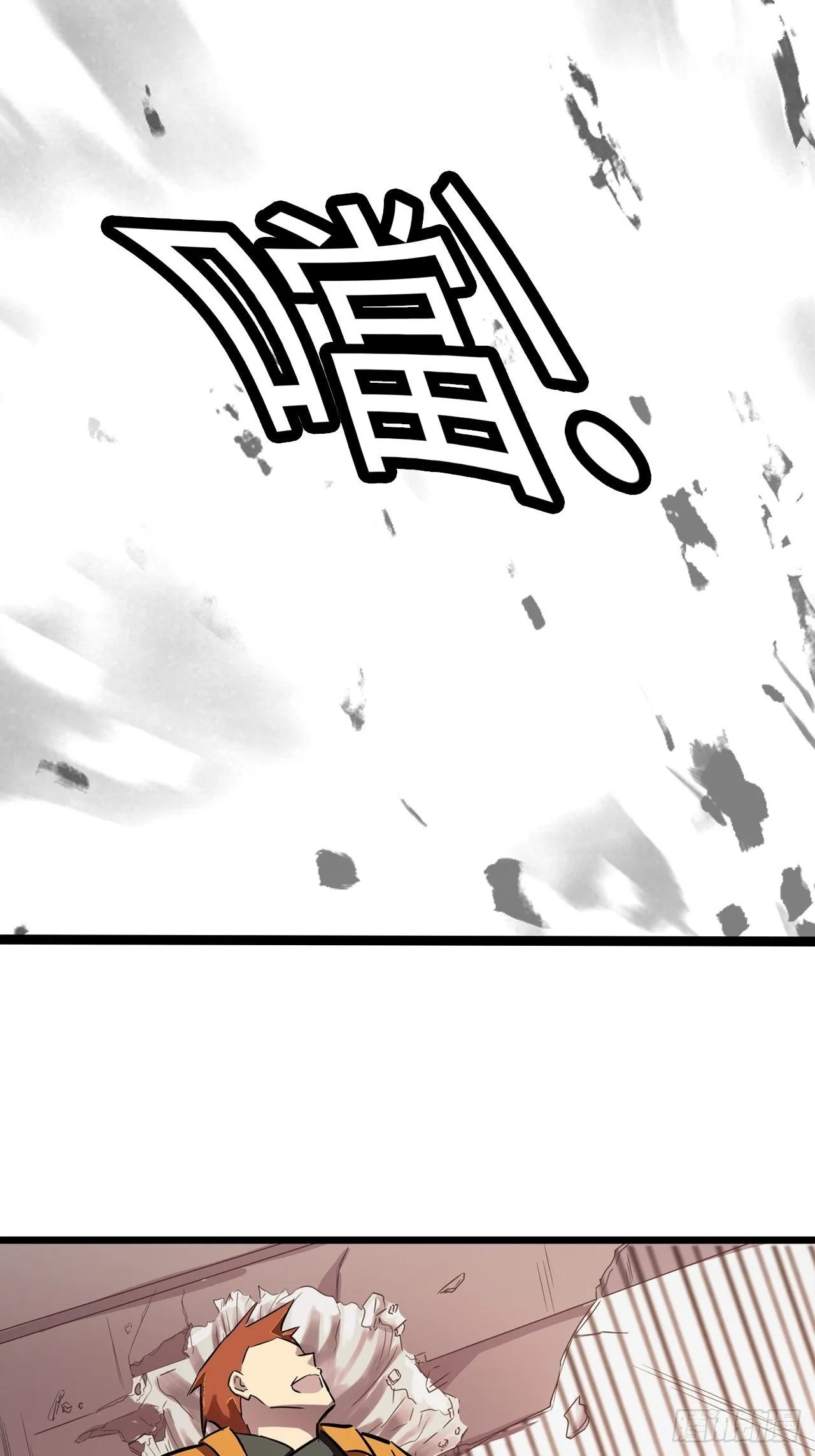 第5话 第20页