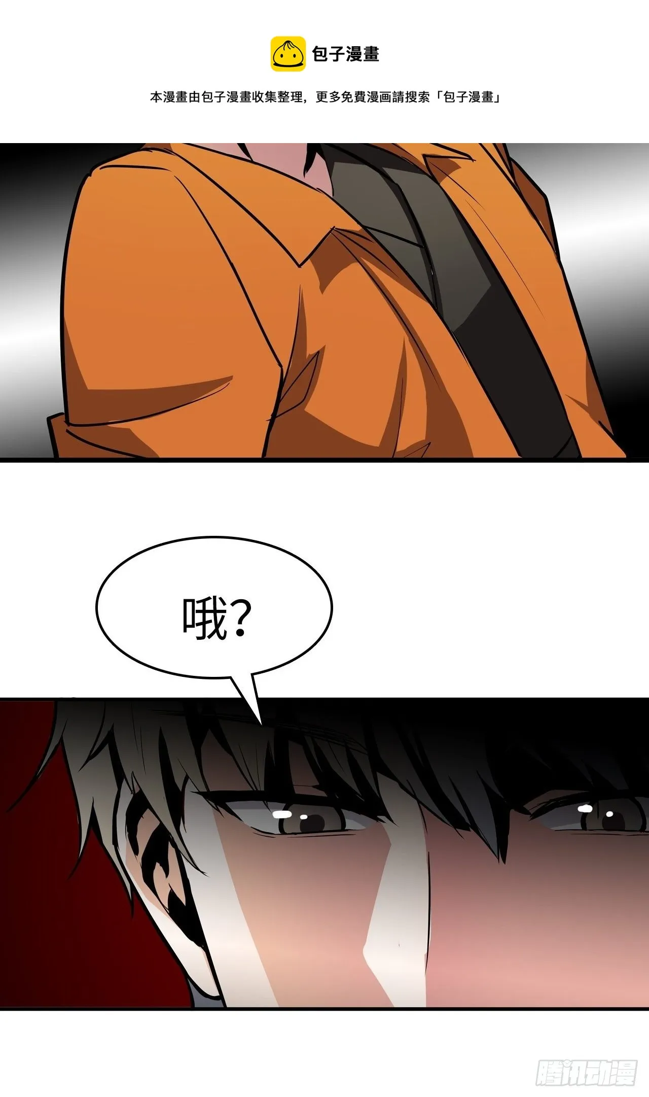 第5话 第25页