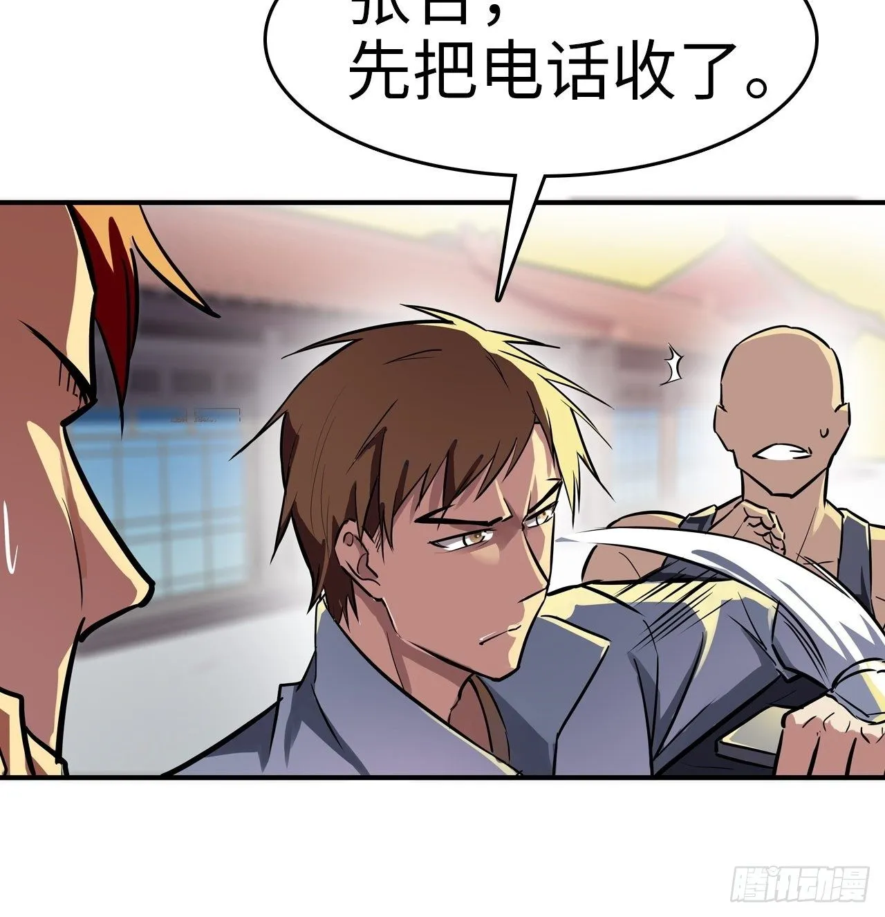 第5话 第31页