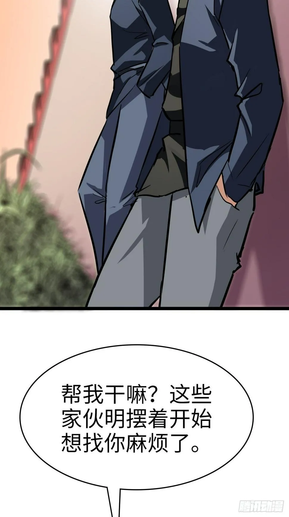 第6话 第12页