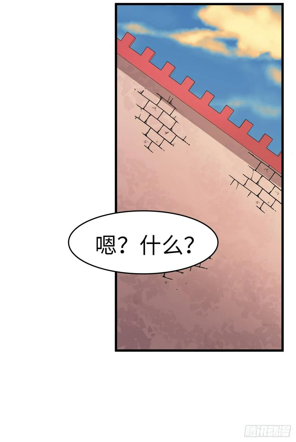 第6话 第14页