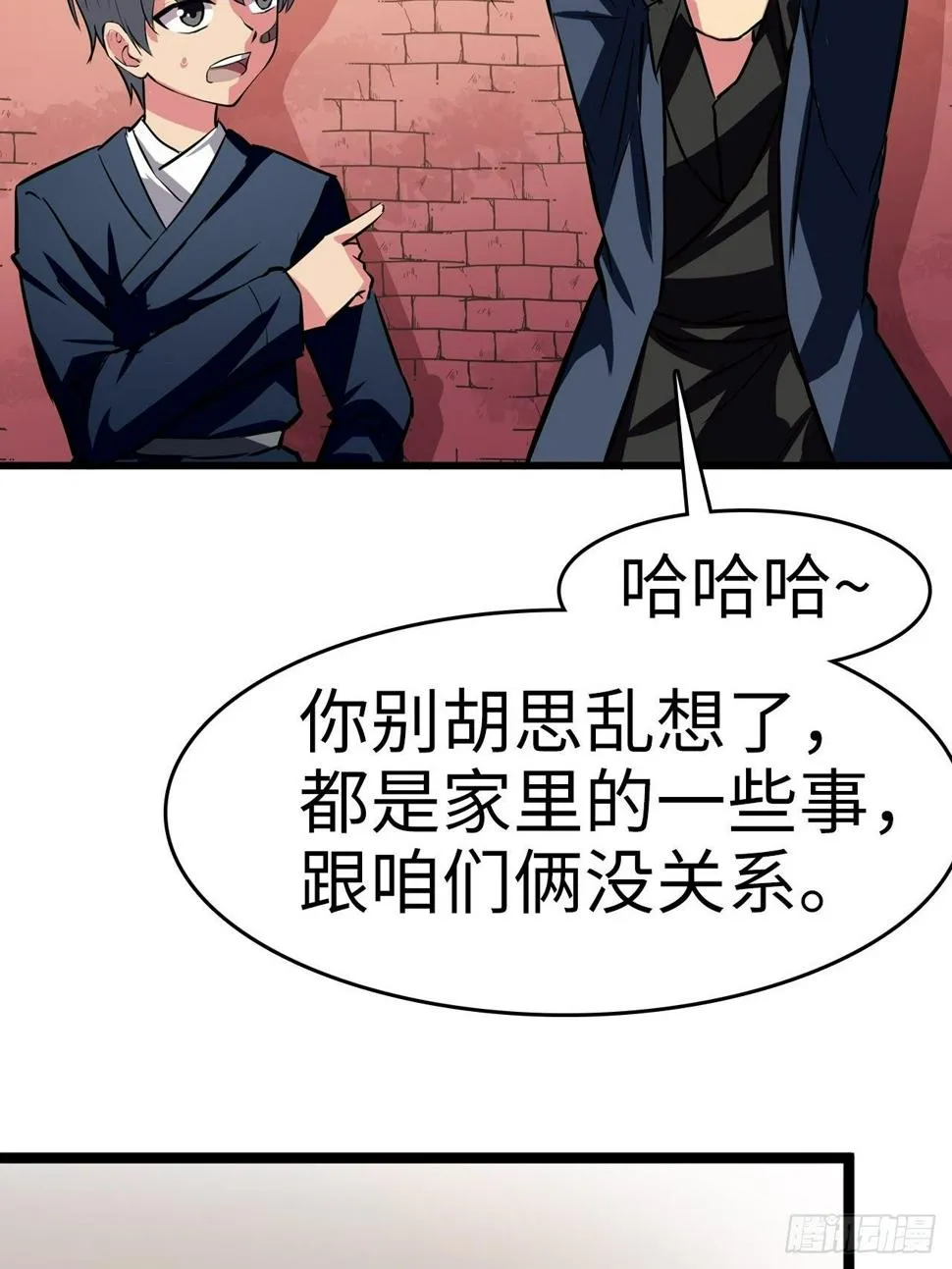 第6话 第16页