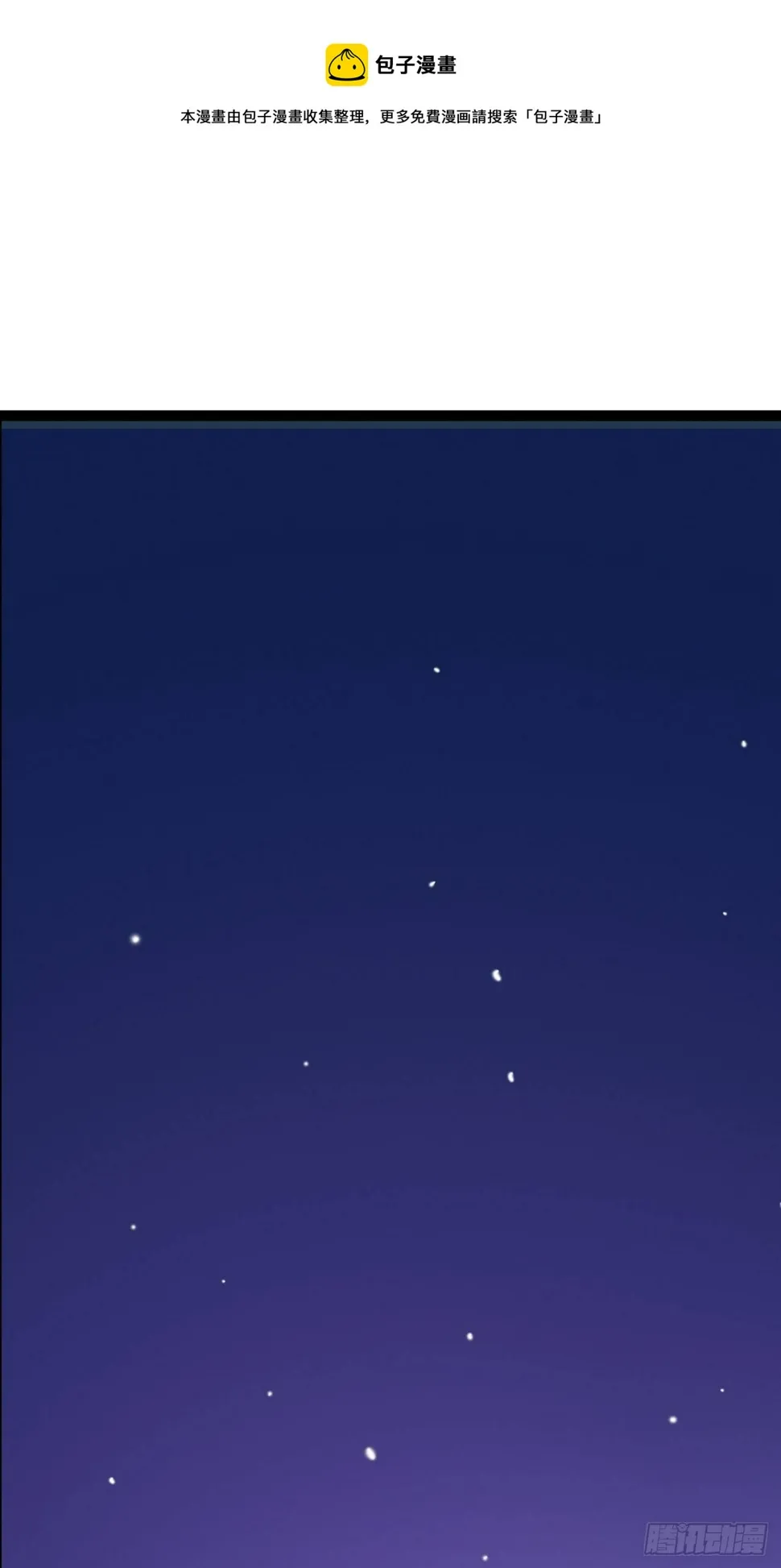 第6话 第33页