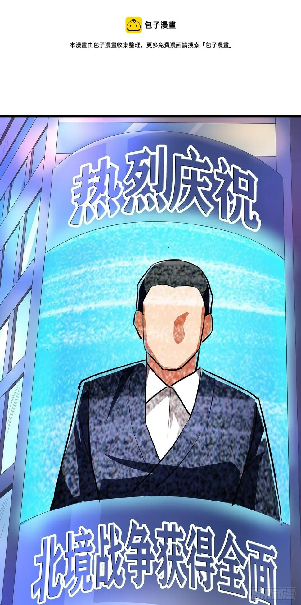 第6话 第37页