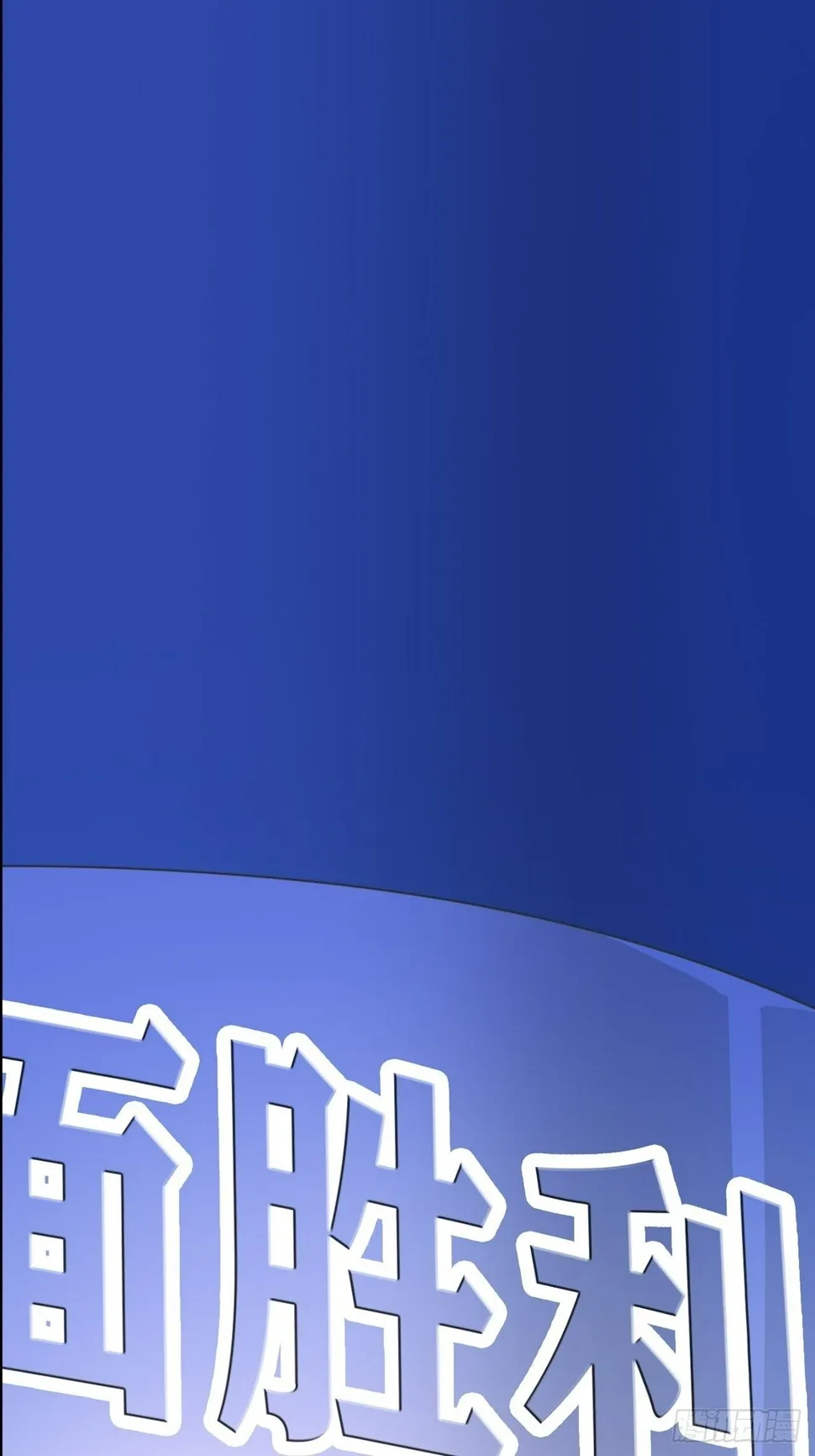 第6话 第39页