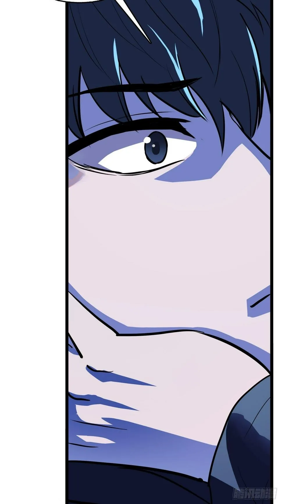 第7话 第4页