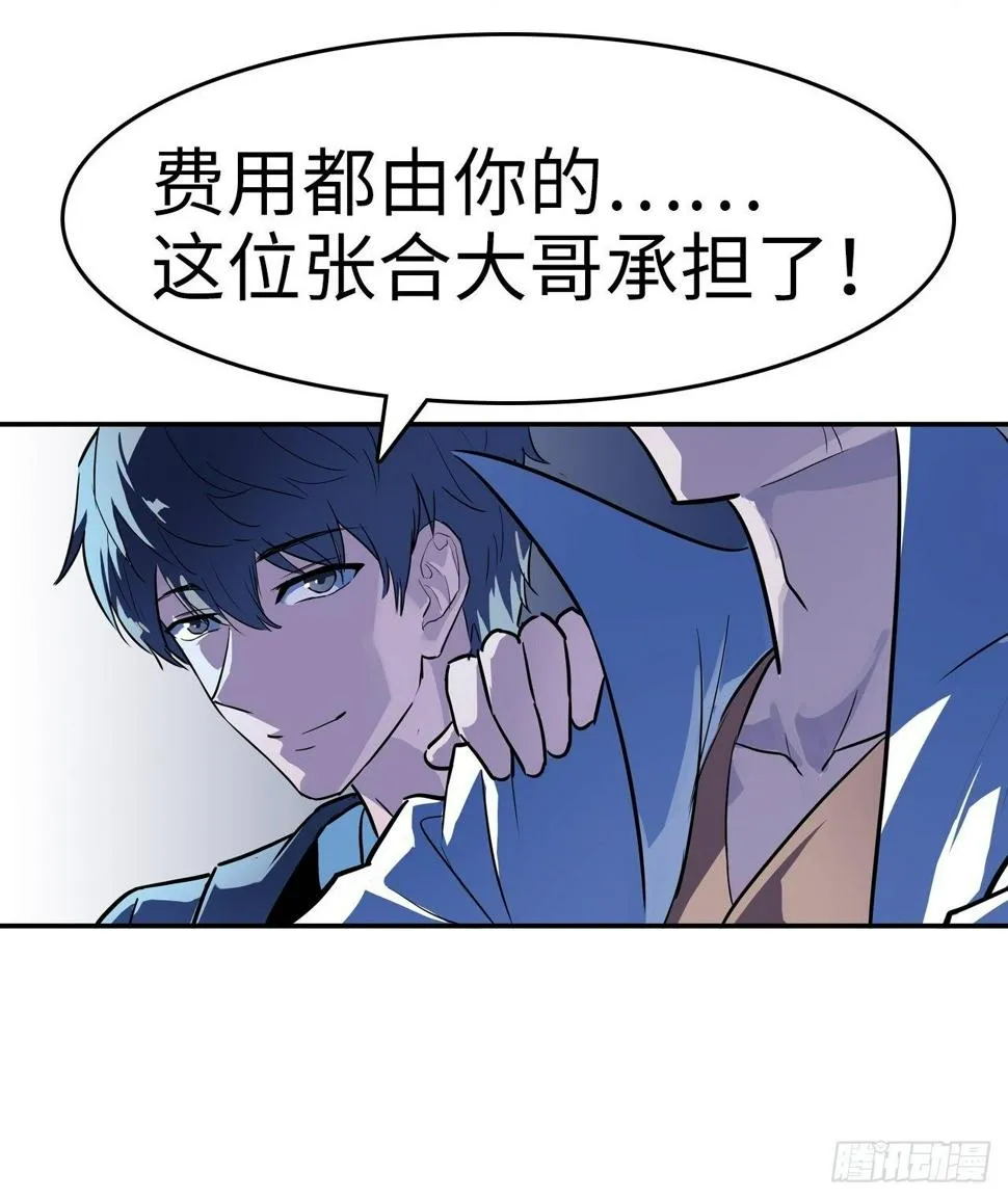 第7话 第14页