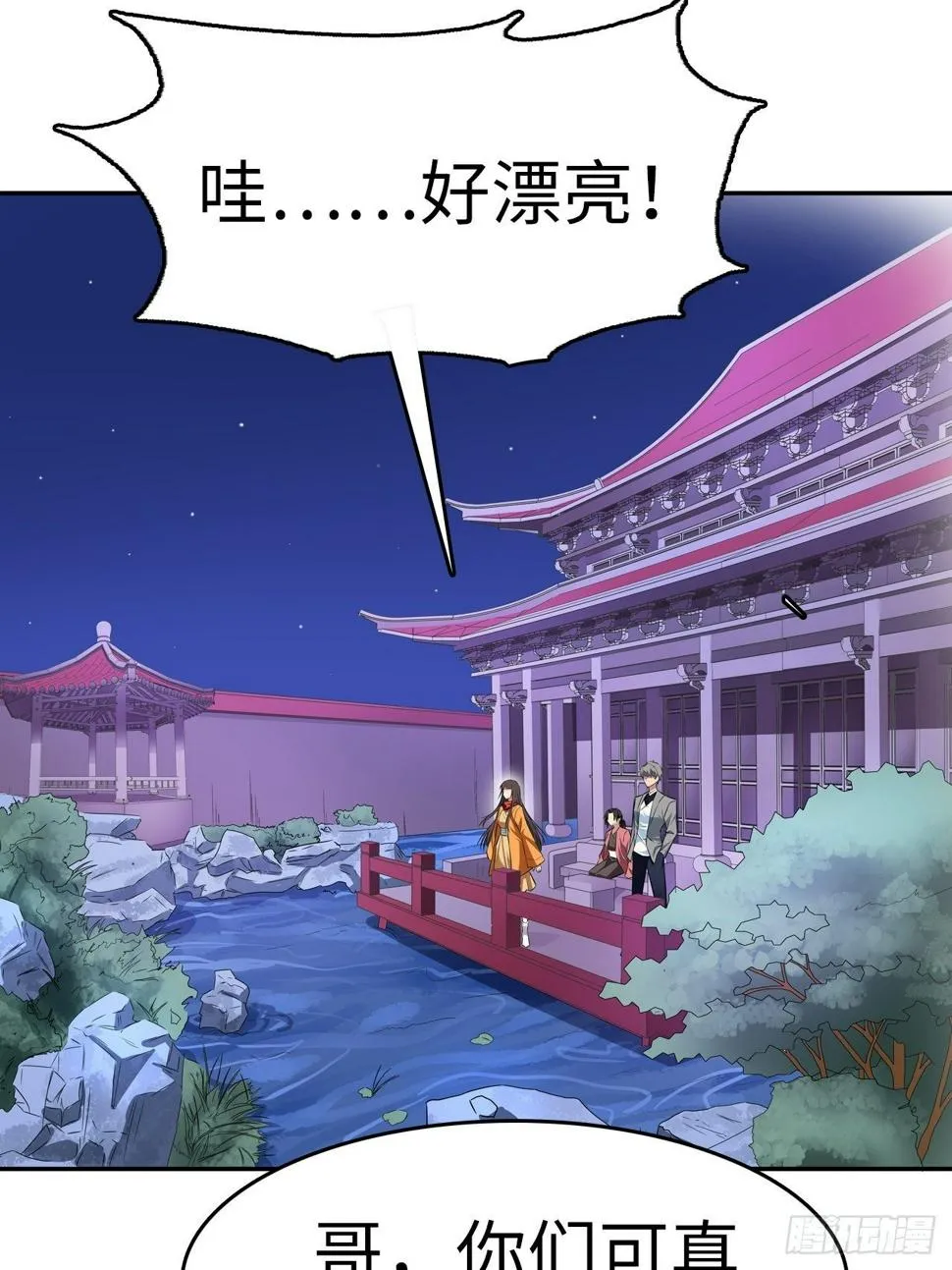 第7话 第24页