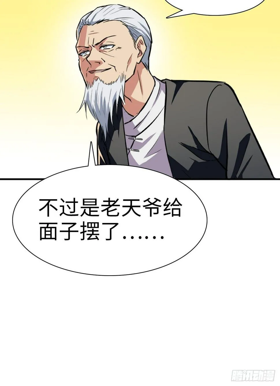 第8话 第19页