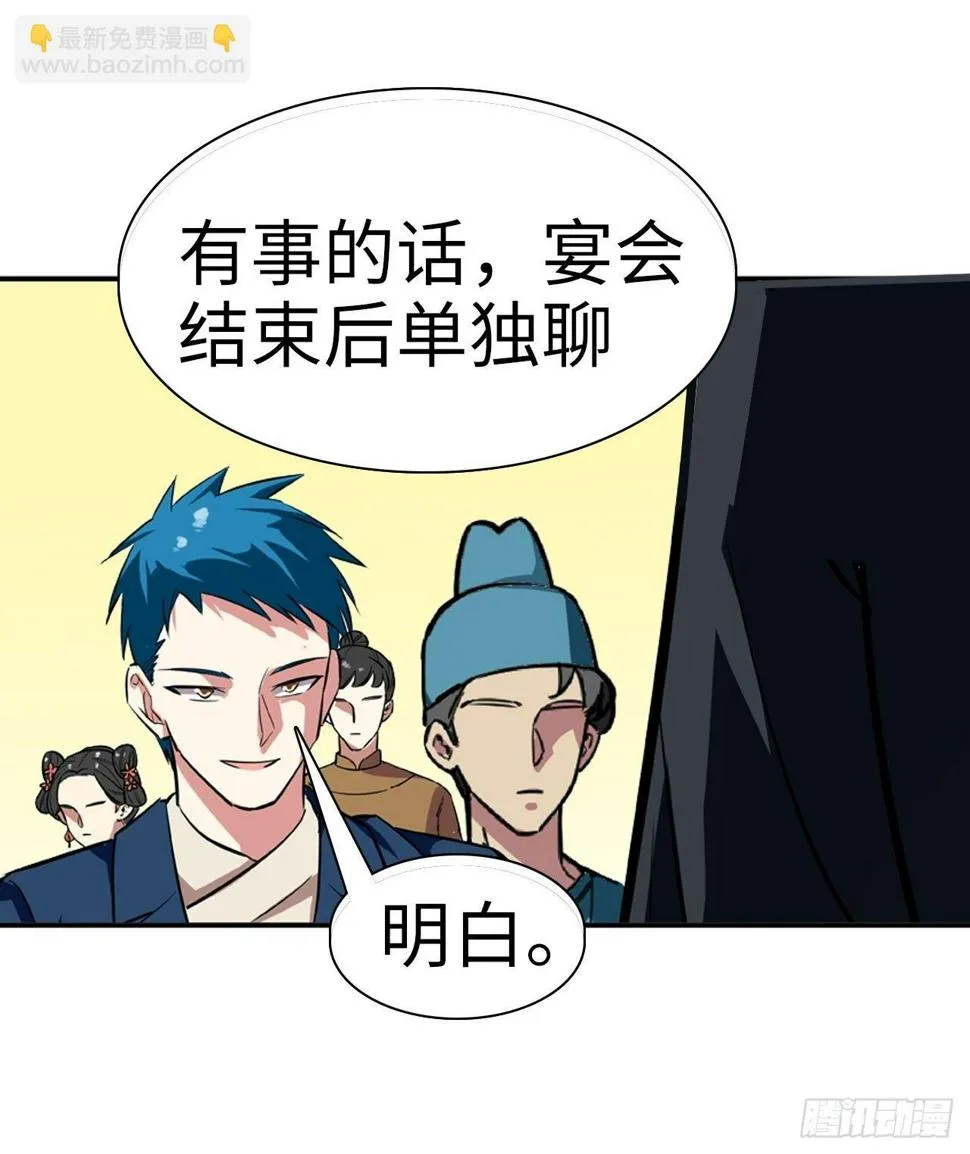 第8话 第23页