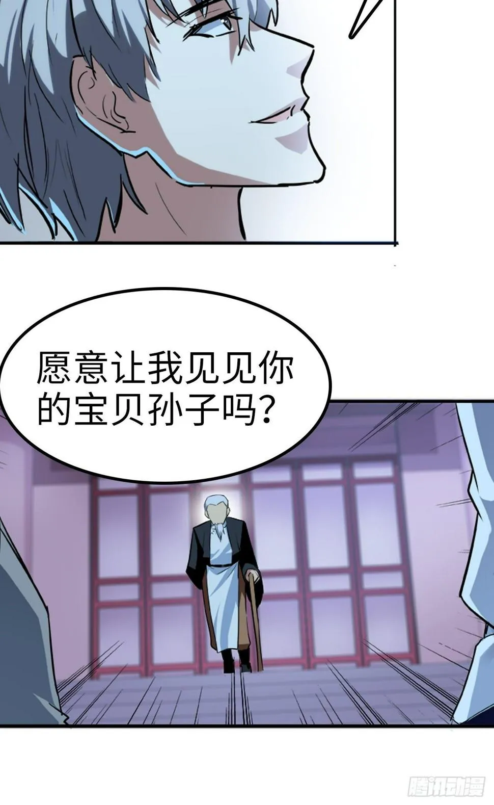 第10话 第16页