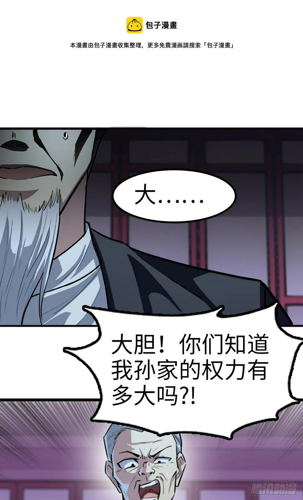 第10话 第17页