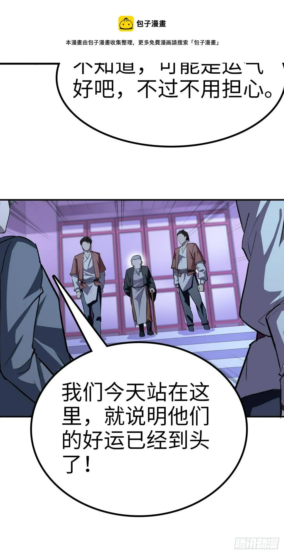 第9话 第13页