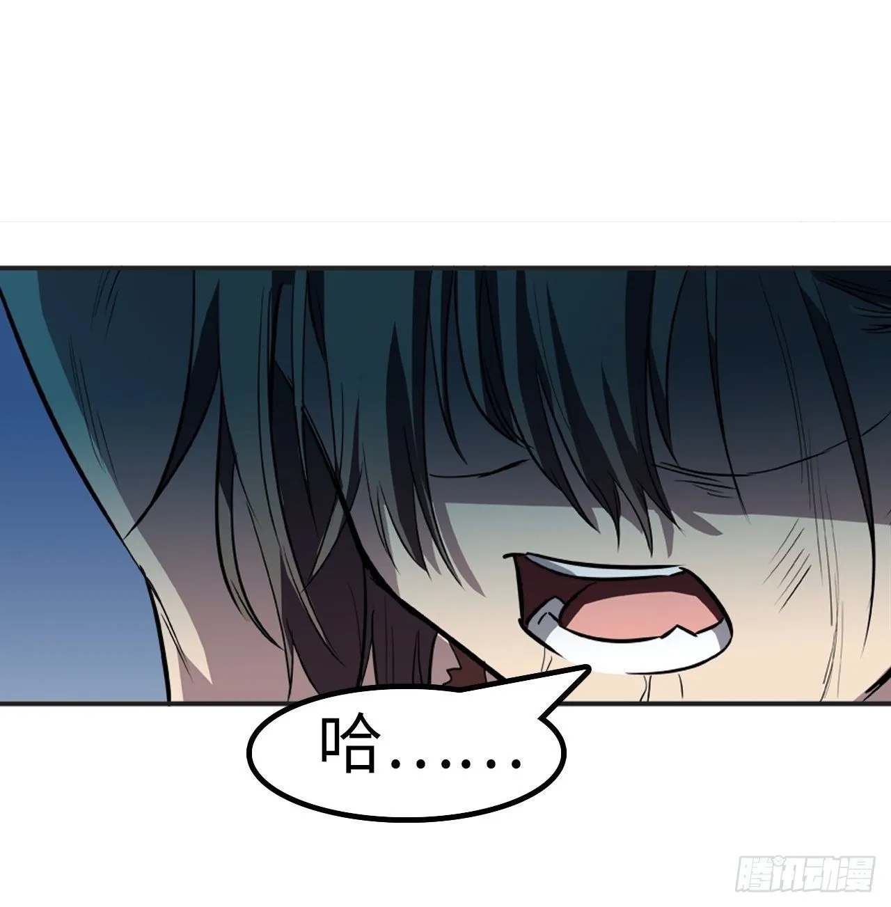 第11话 第10页
