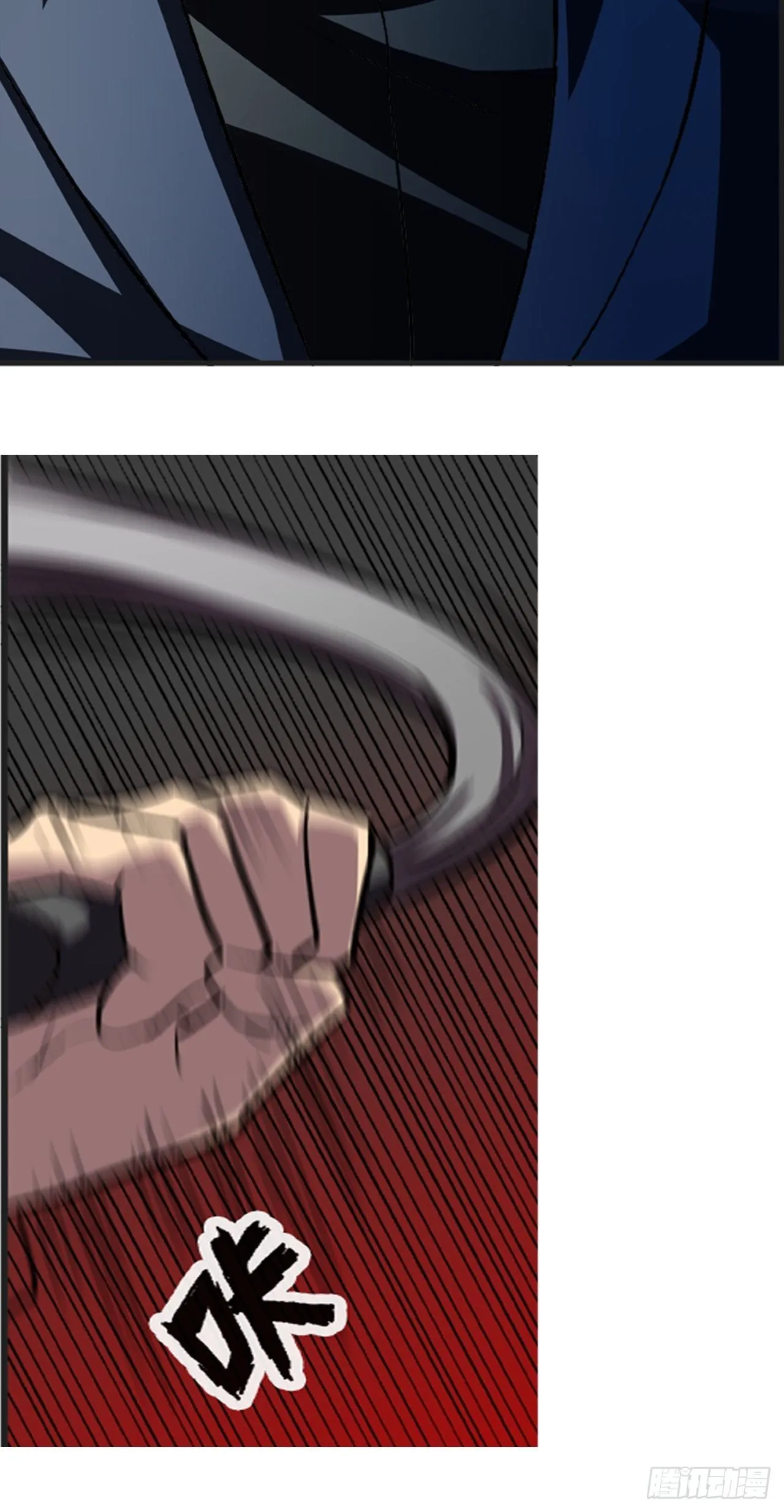 第11话 第12页