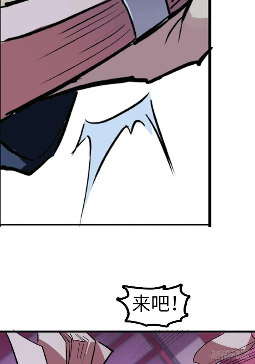 第13话 第7页