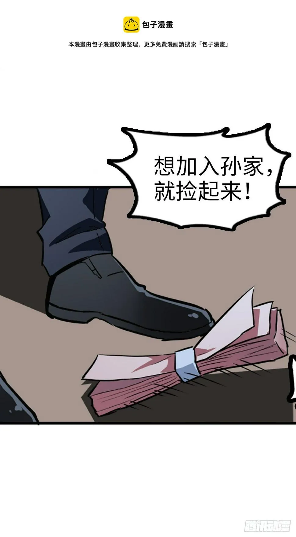 第13话 第9页