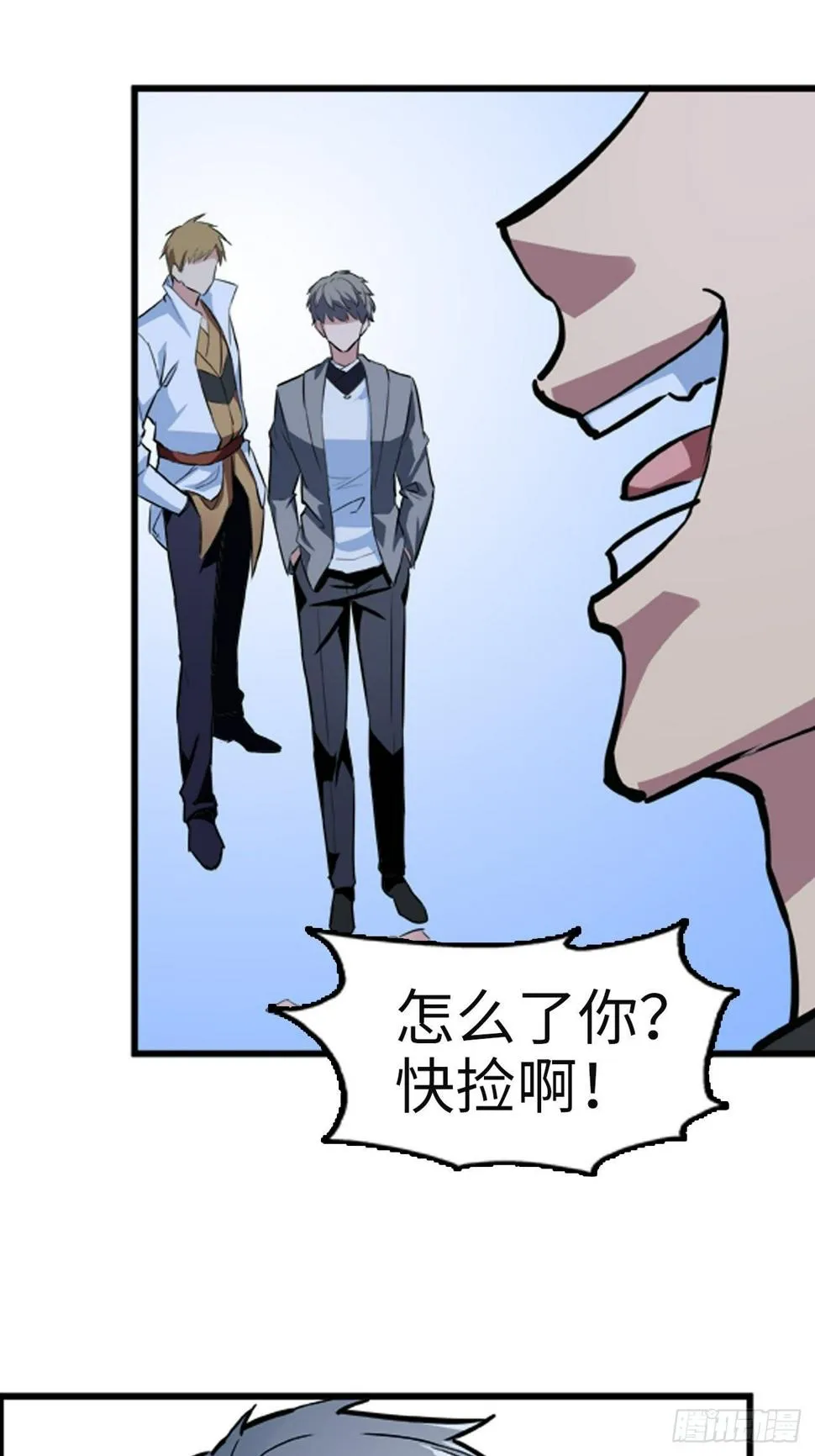 第13话 第10页