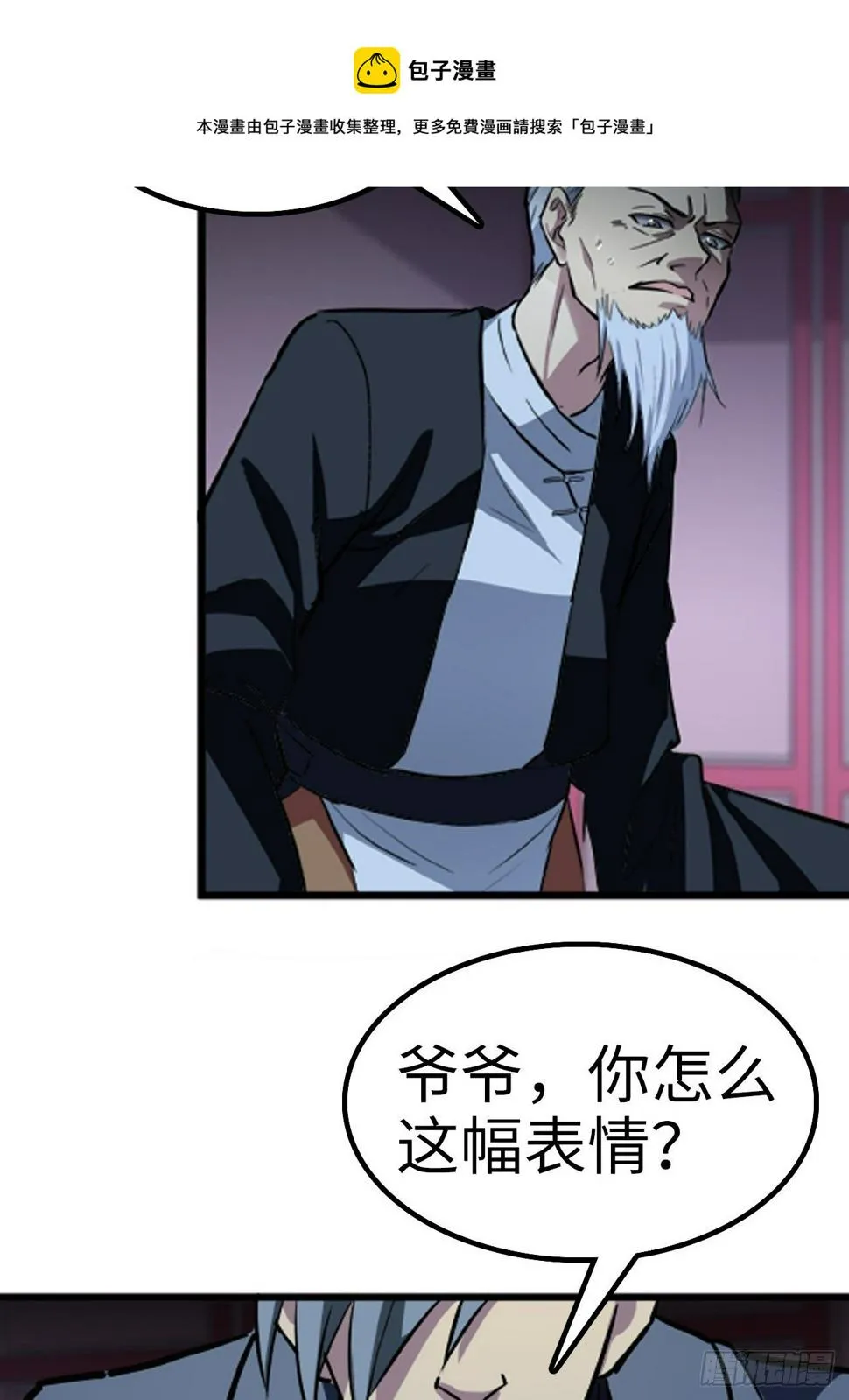 第13话 第21页